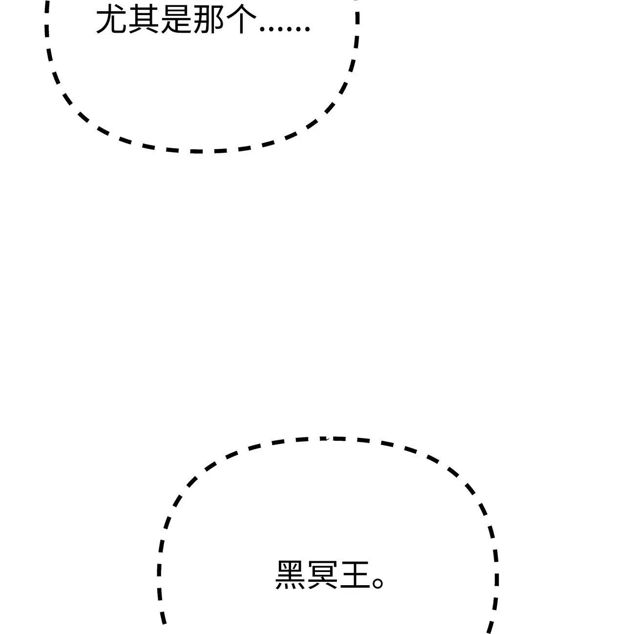 181 敌人的反击 第14页