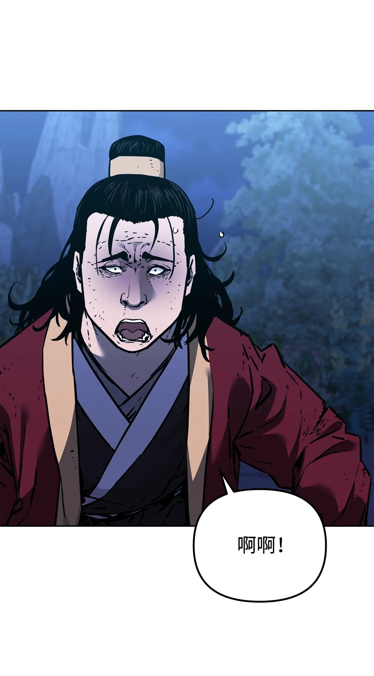 181 敌人的反击 第20页