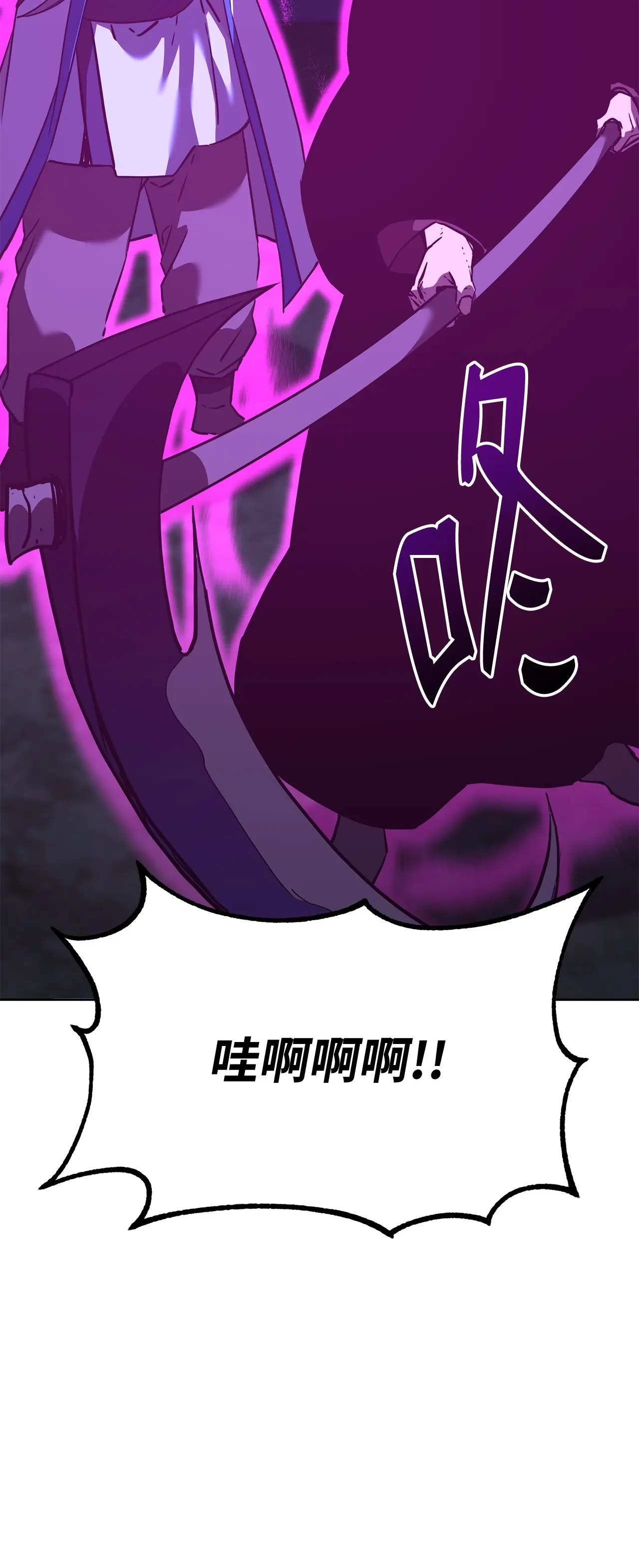 181 敌人的反击 第22页