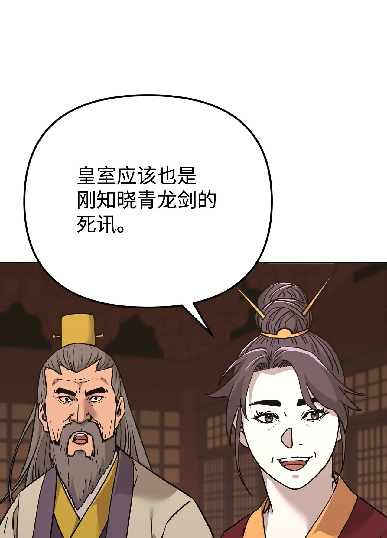 181 敌人的反击 第36页
