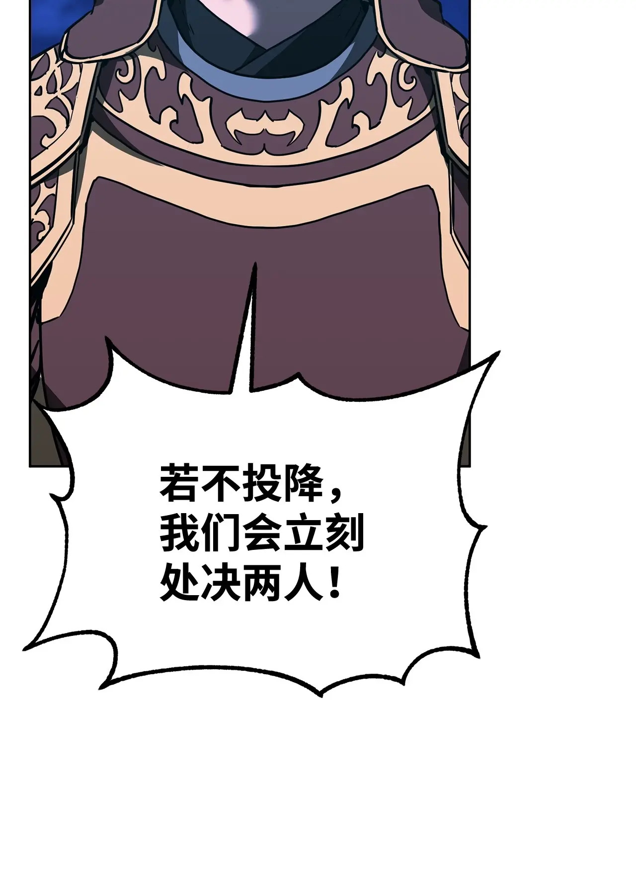 181 敌人的反击 第44页