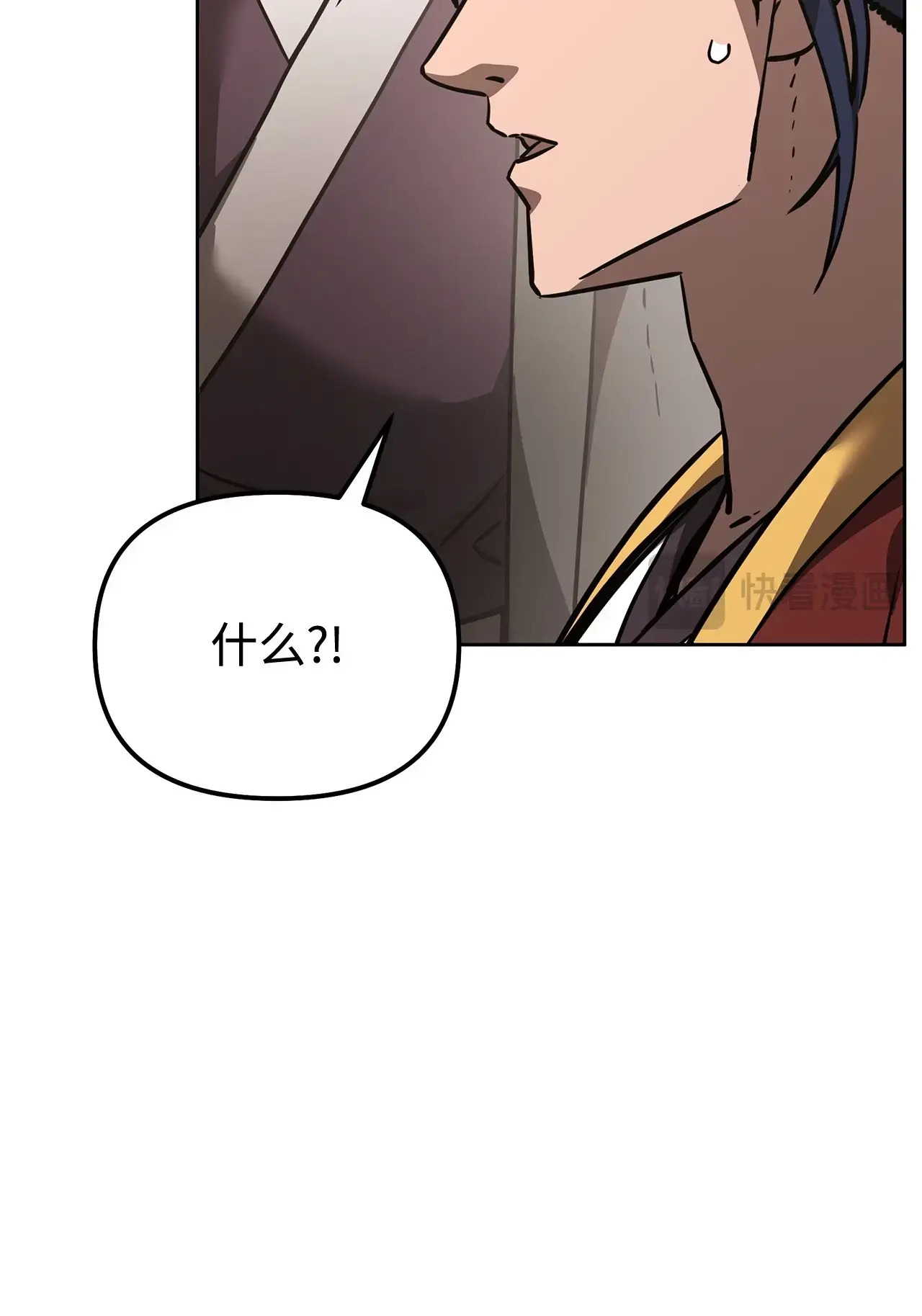 181 敌人的反击 第48页