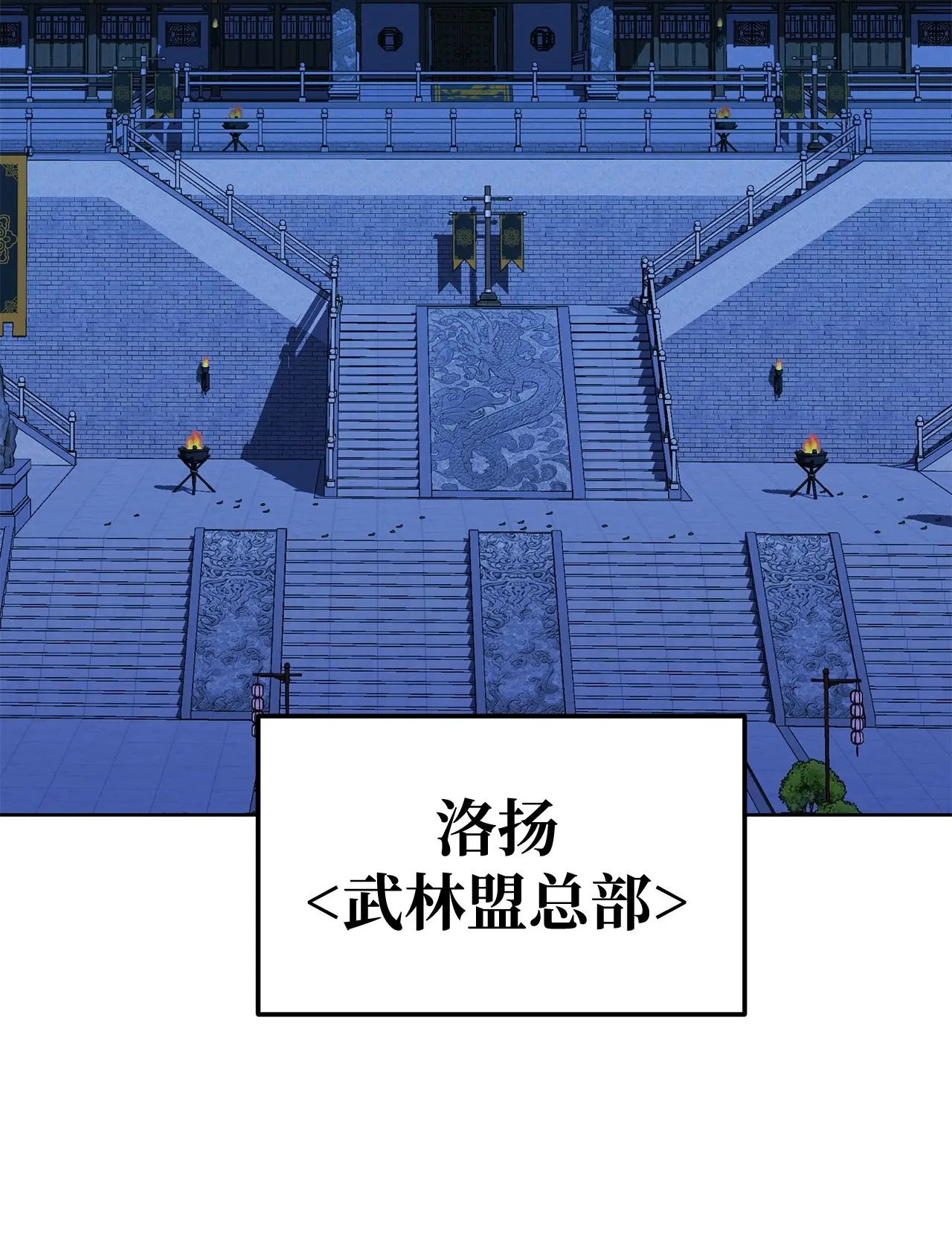 181 敌人的反击 第50页