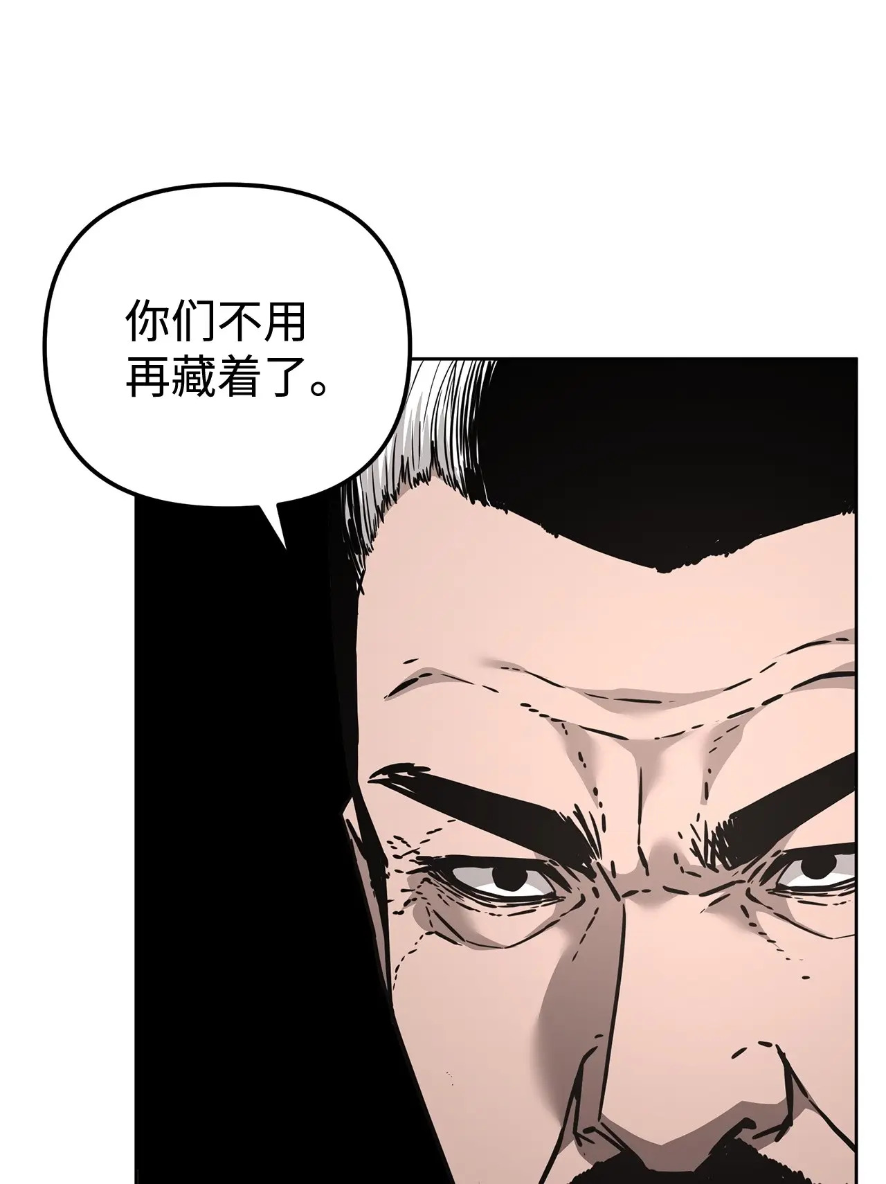 181 敌人的反击 第56页