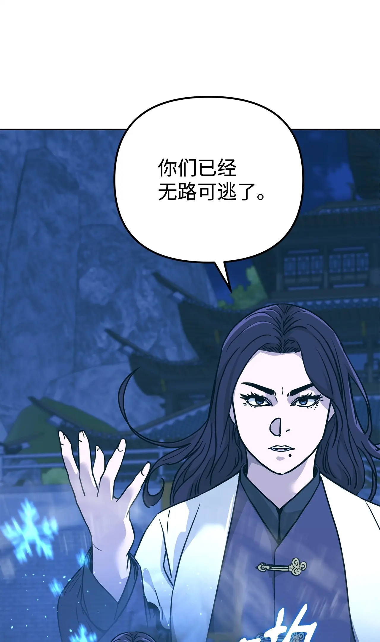 181 敌人的反击 第61页