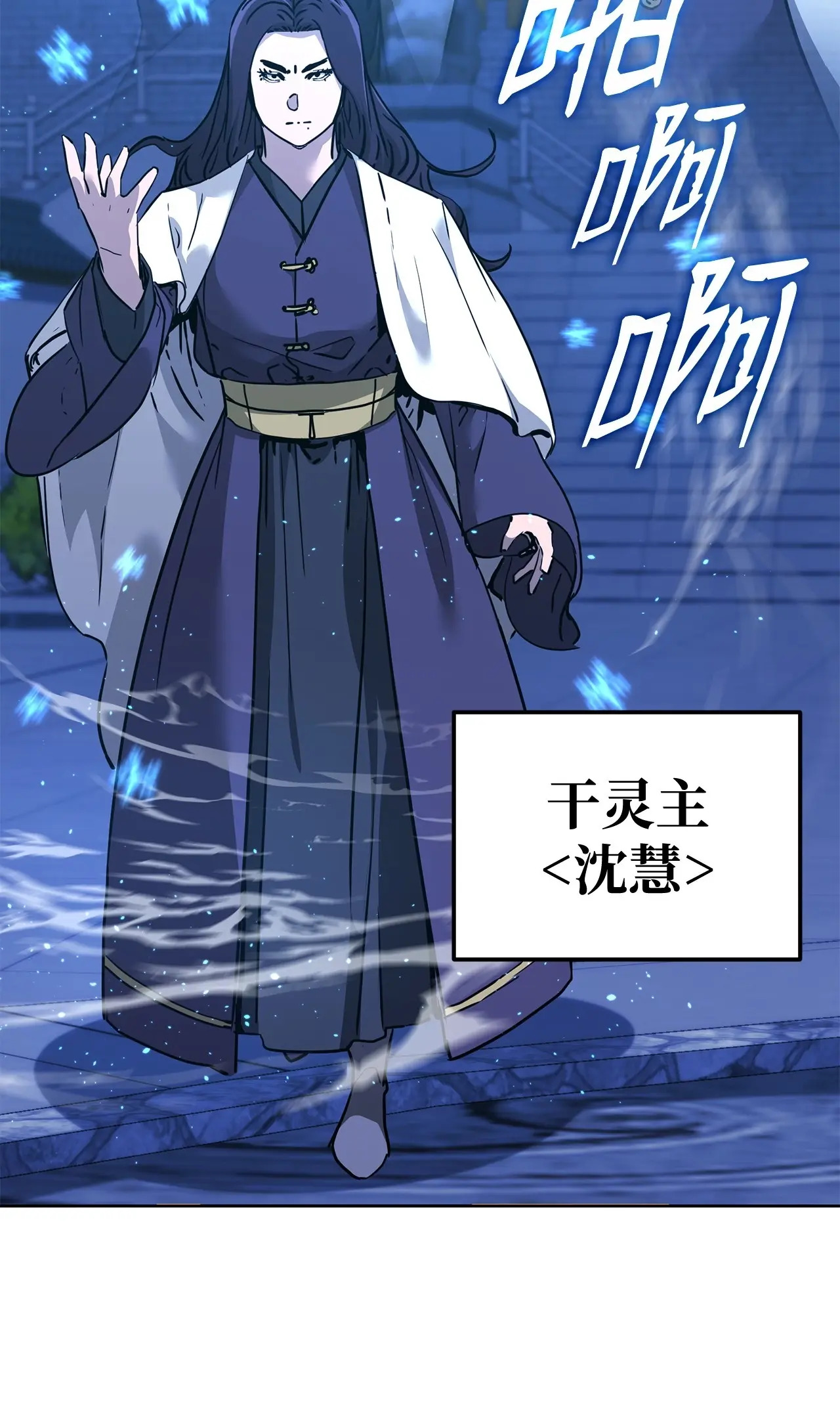 181 敌人的反击 第62页