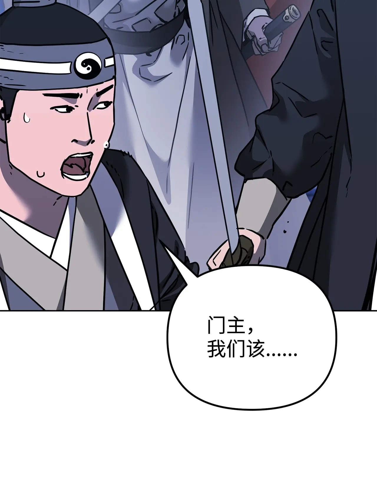 181 敌人的反击 第64页