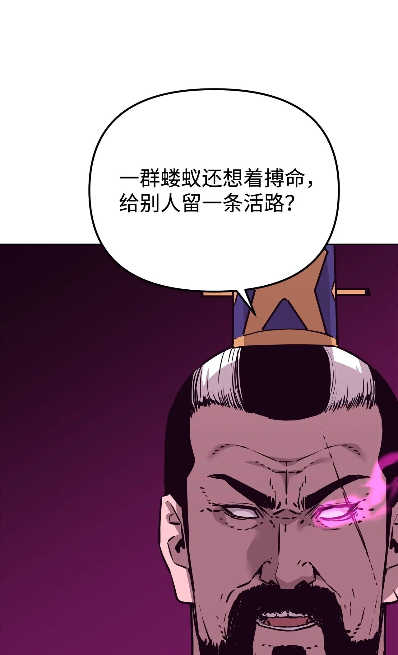 181 敌人的反击 第71页