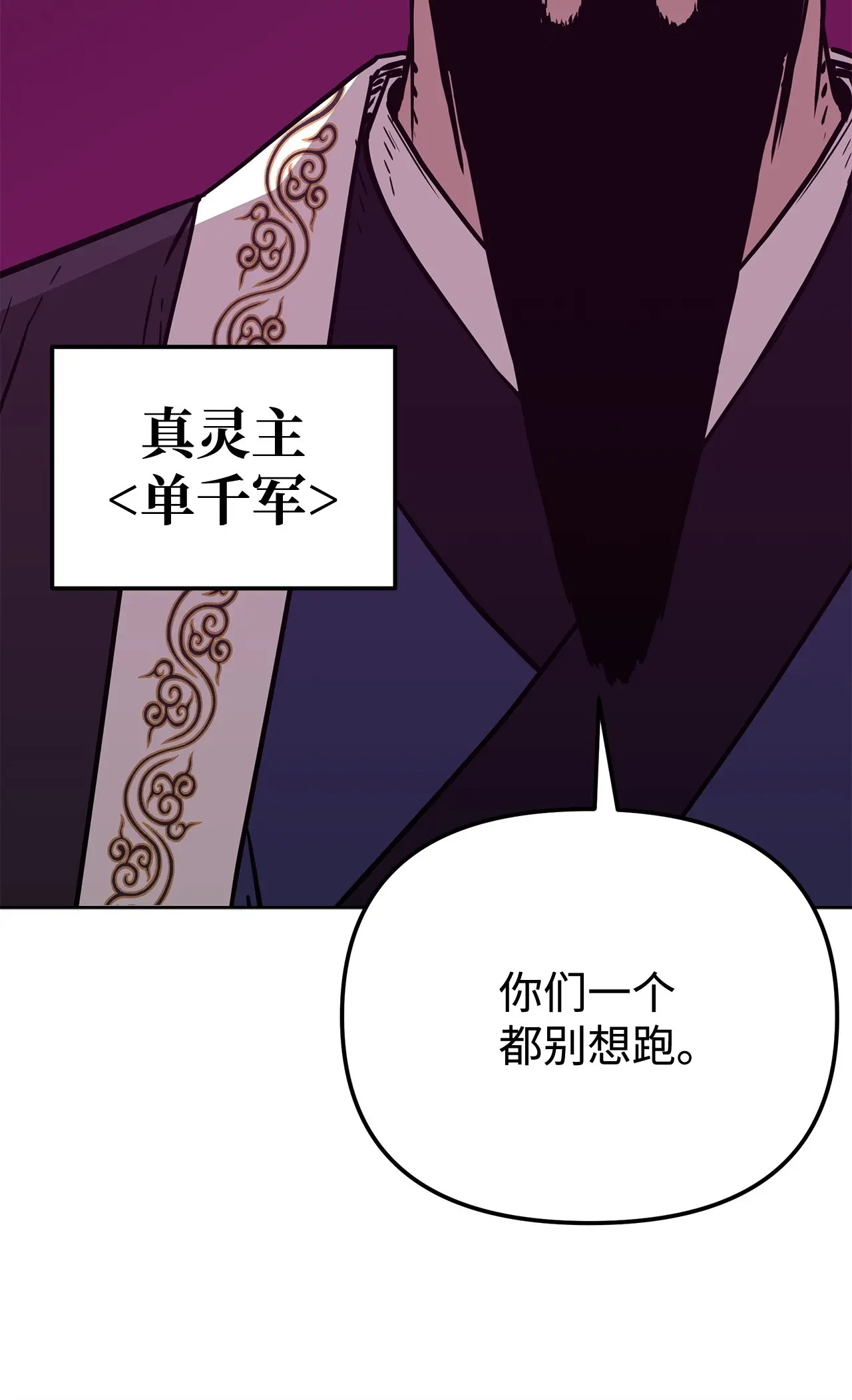 181 敌人的反击 第72页