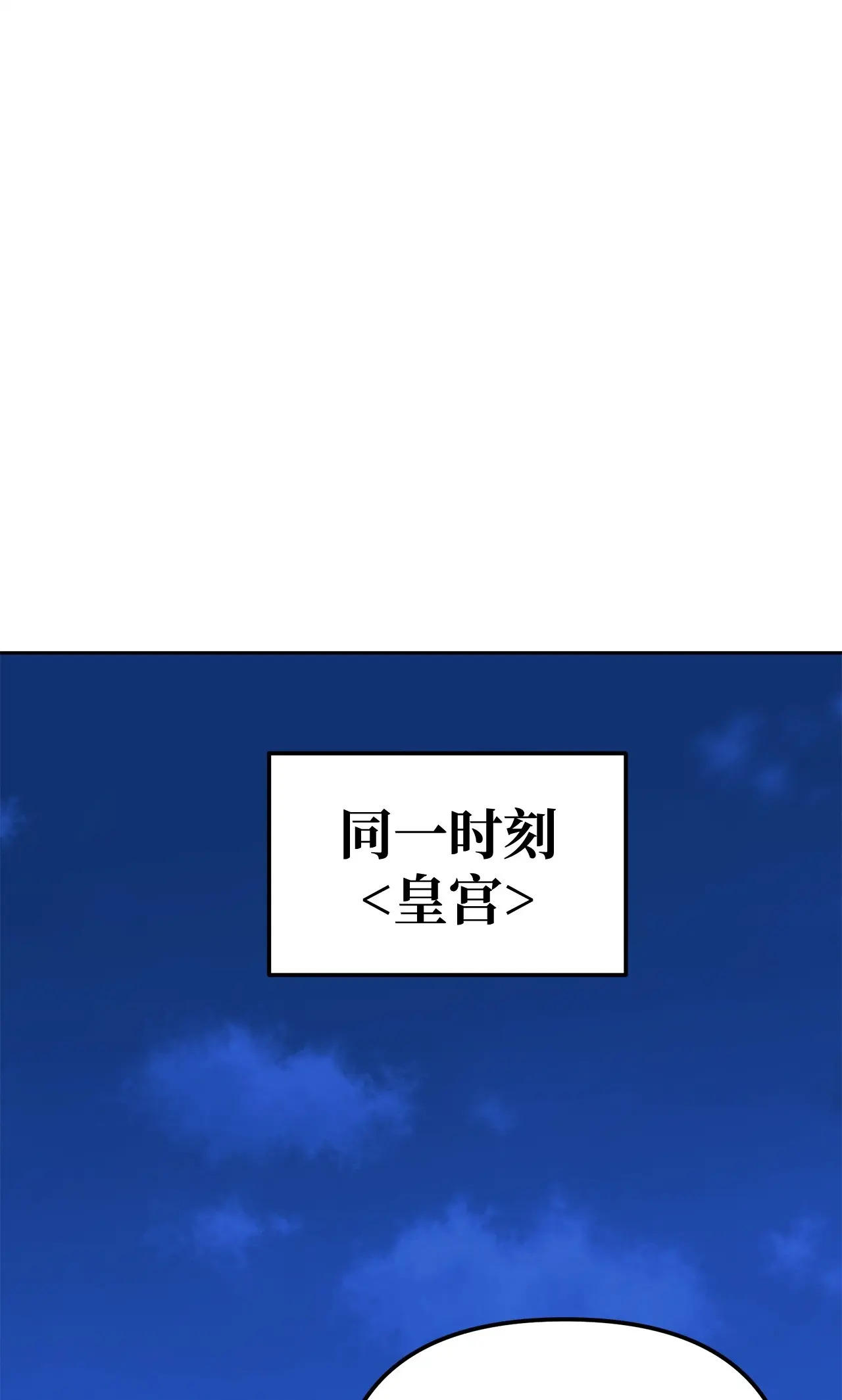 181 敌人的反击 第73页