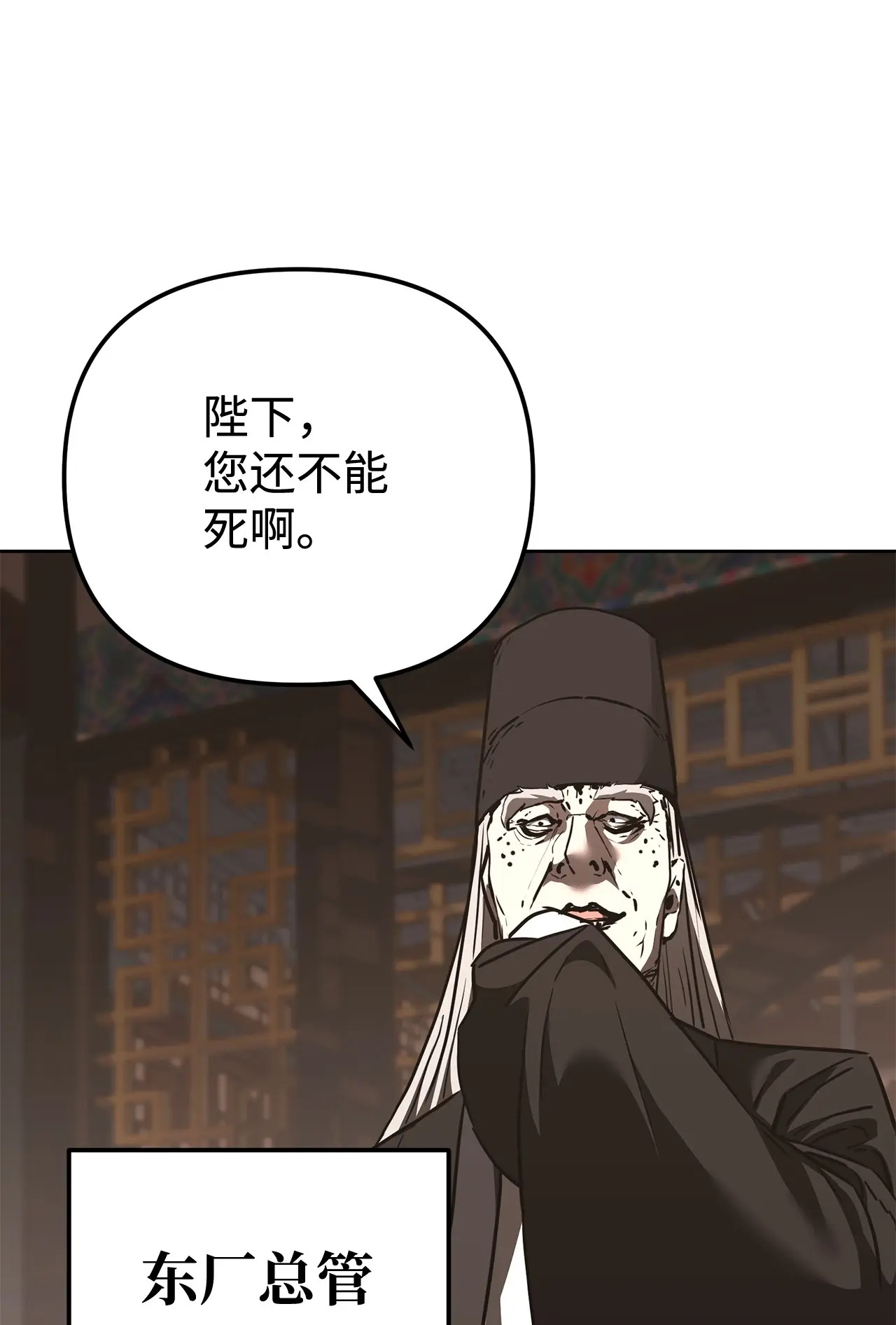 181 敌人的反击 第77页
