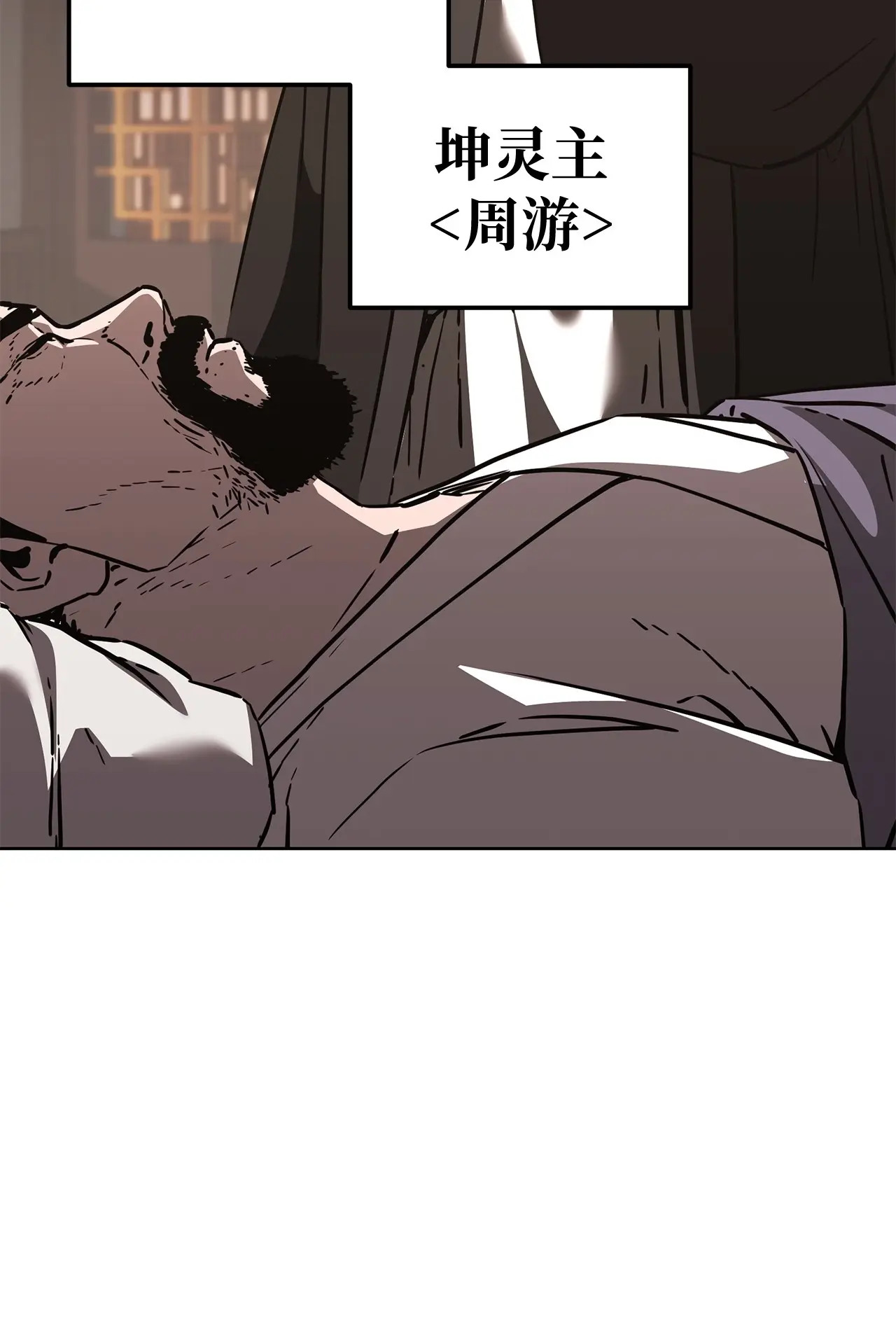 181 敌人的反击 第78页