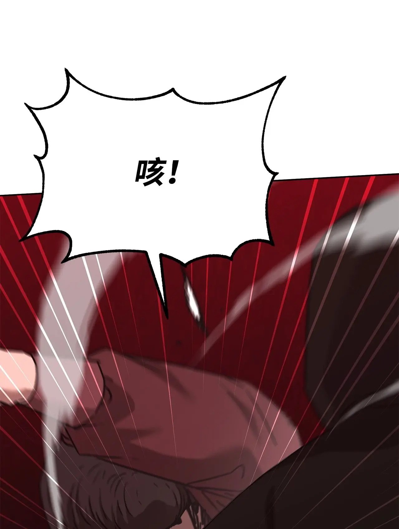 181 敌人的反击 第90页