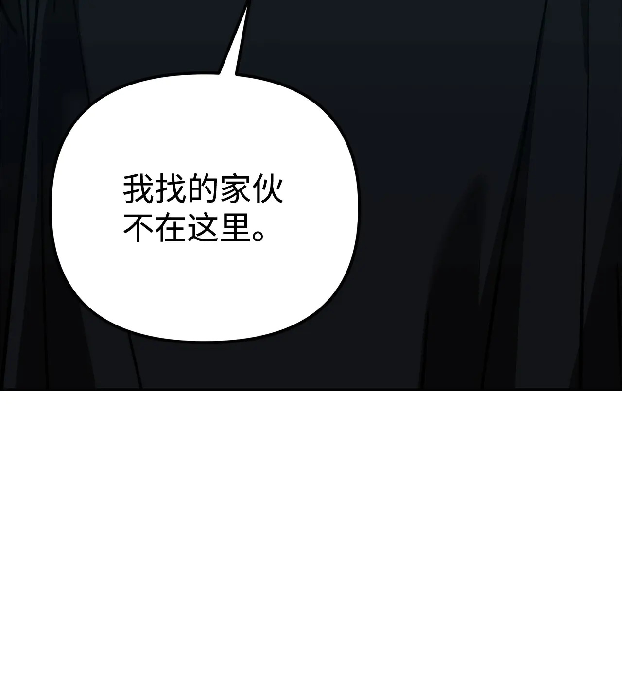 182 分身的秘密 第2页