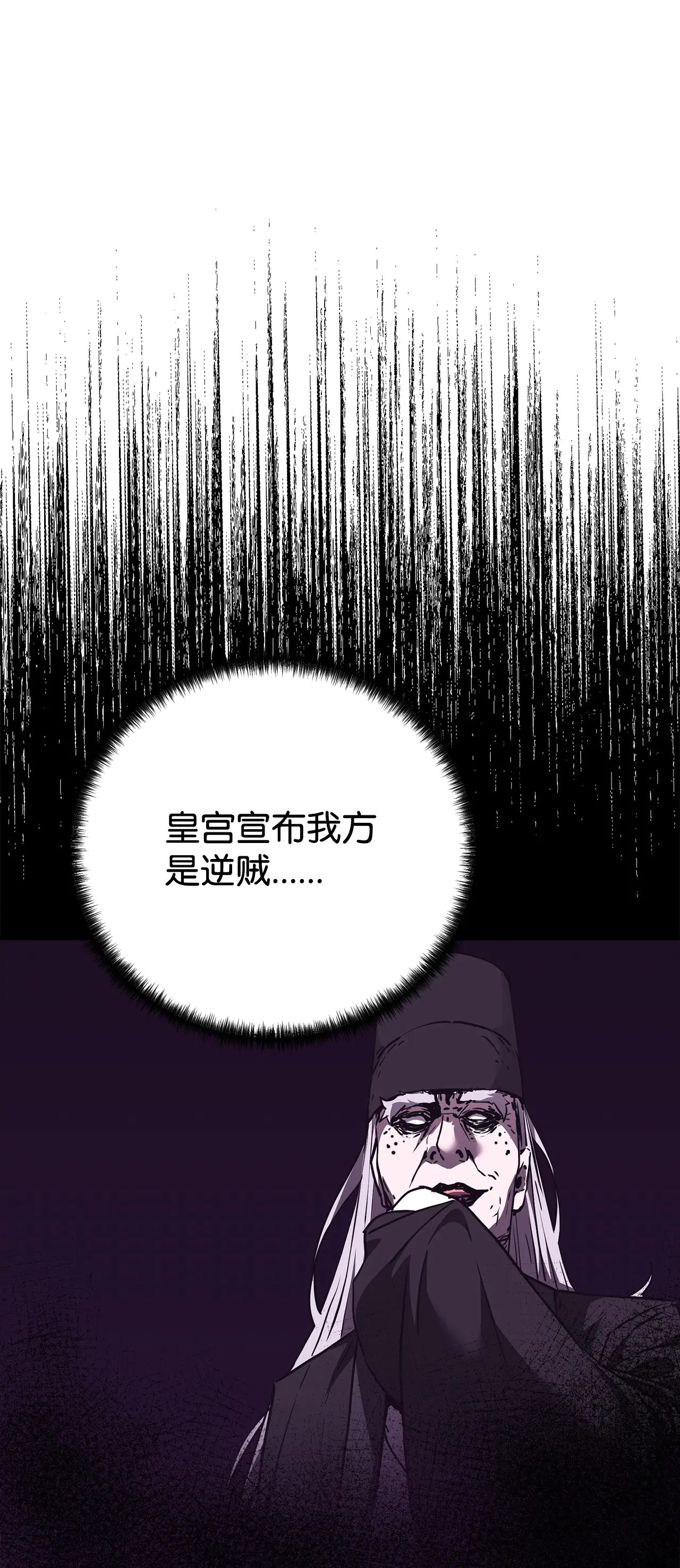 182 分身的秘密 第12页