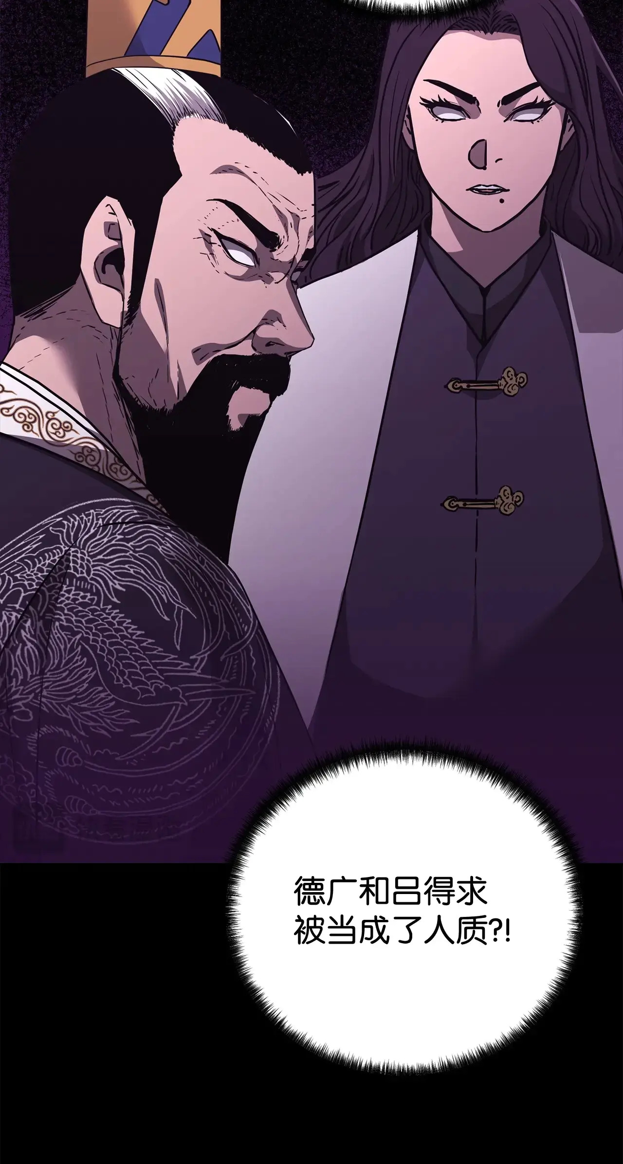 182 分身的秘密 第14页