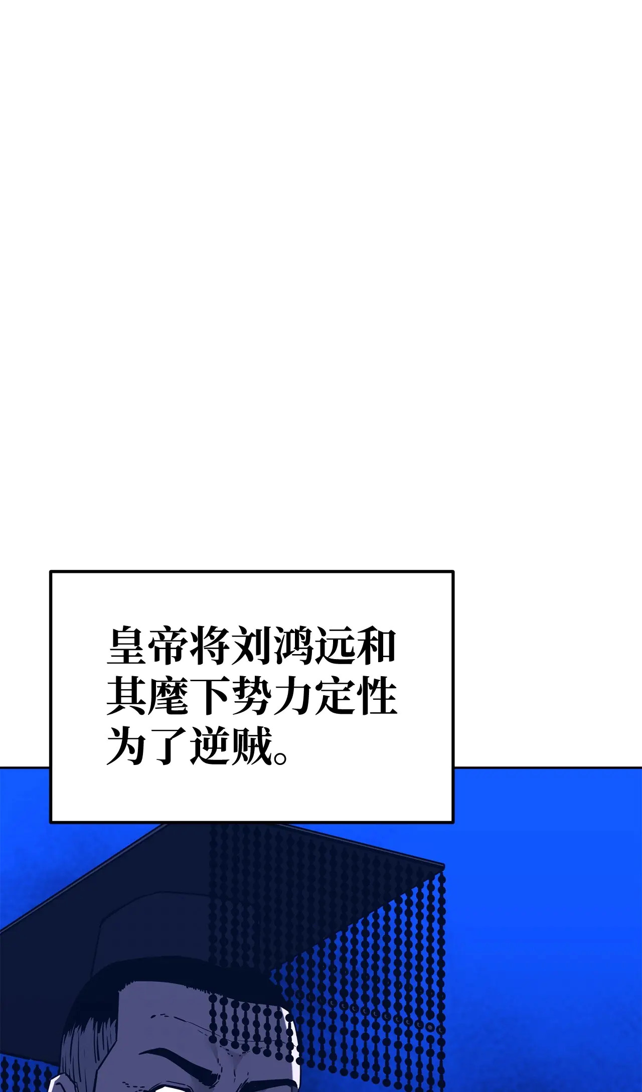 182 分身的秘密 第18页