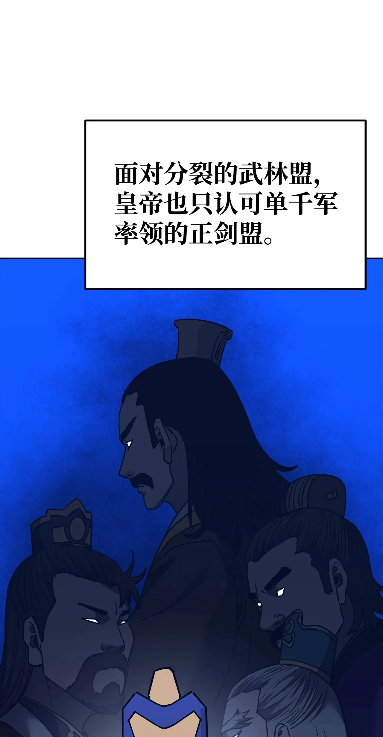 182 分身的秘密 第20页