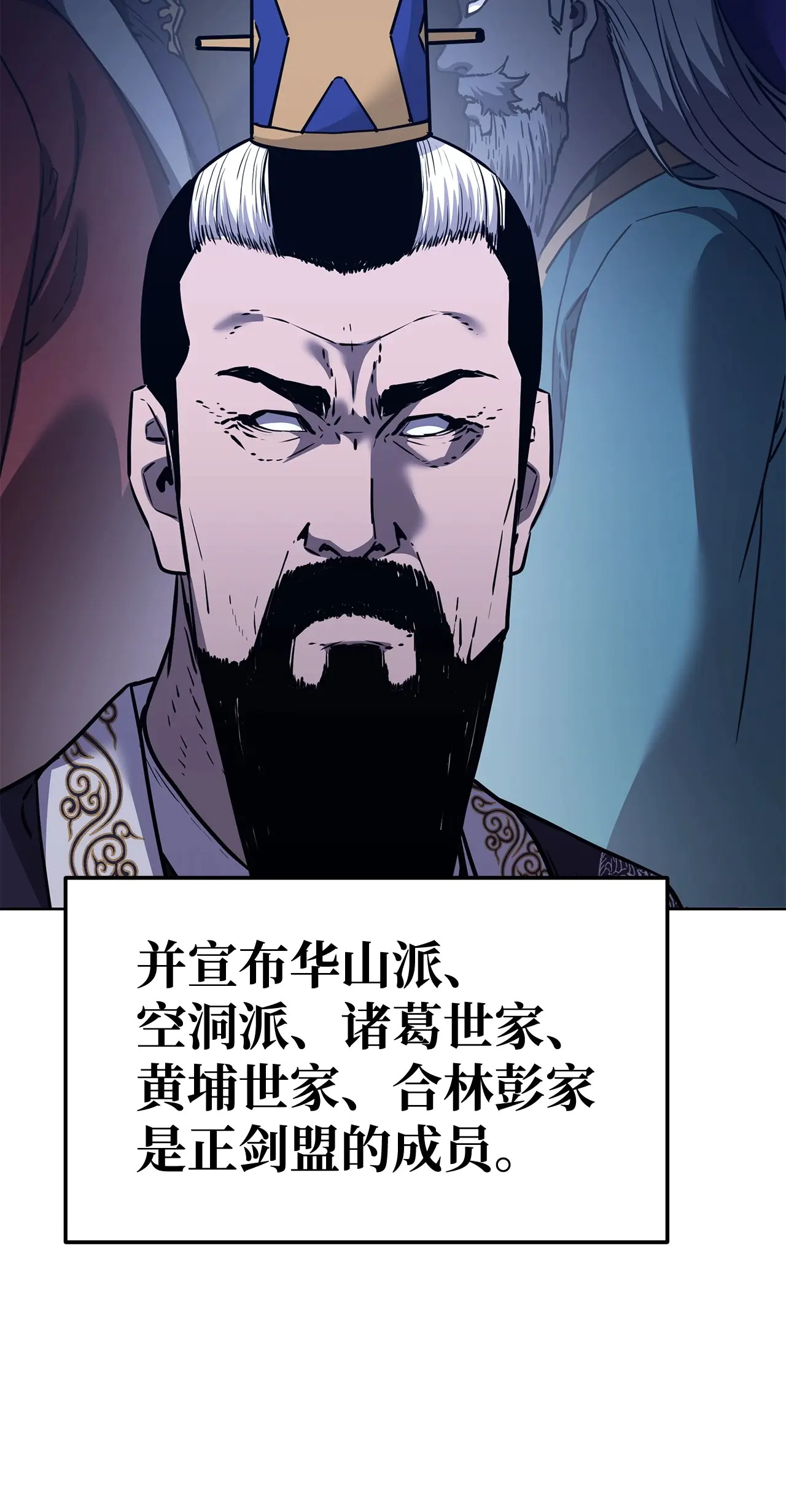 182 分身的秘密 第21页