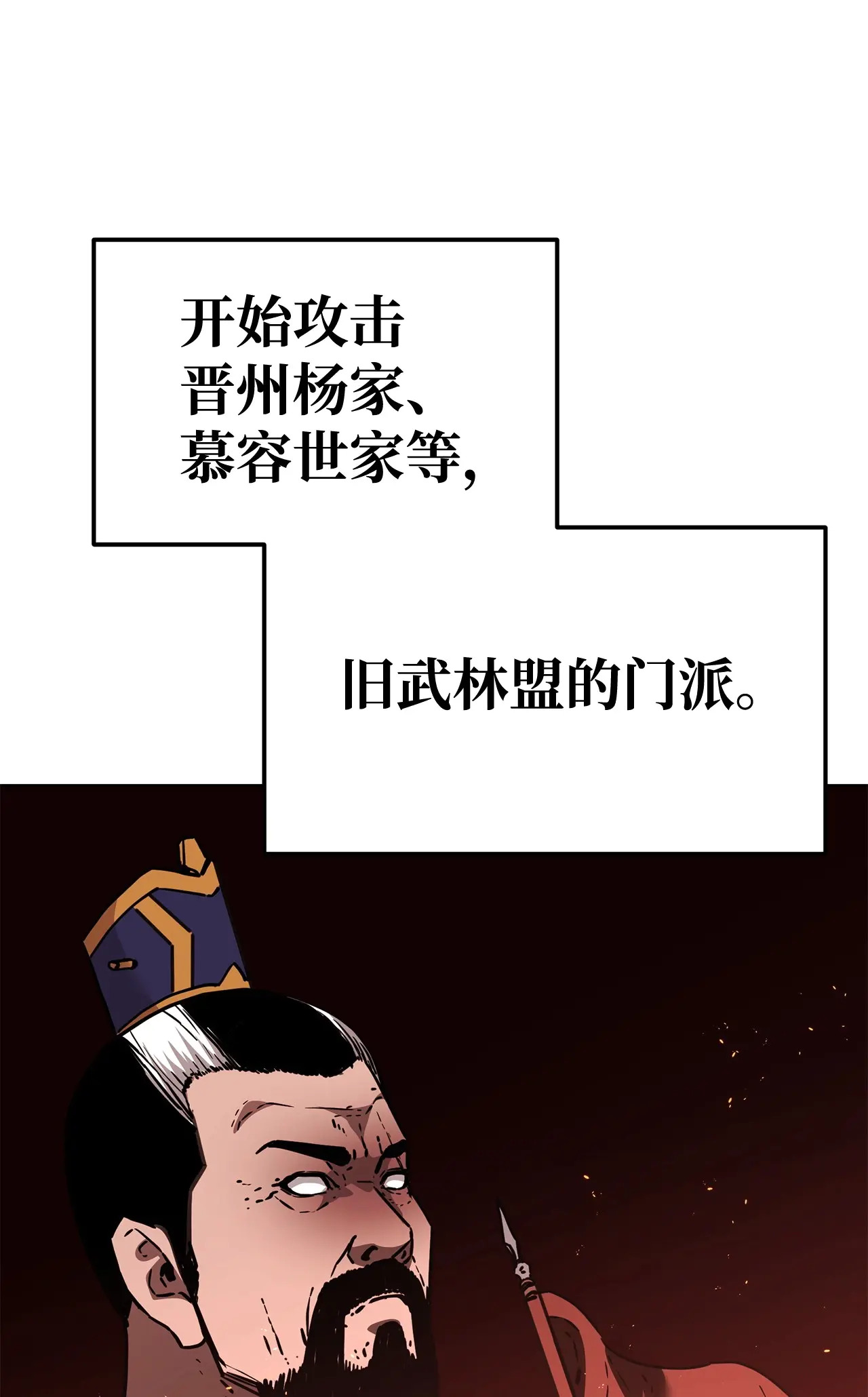 182 分身的秘密 第24页