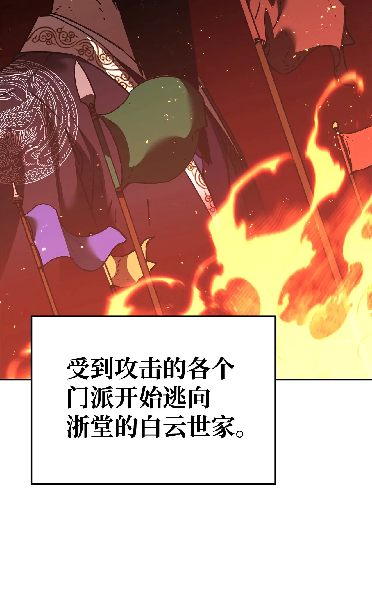 182 分身的秘密 第25页