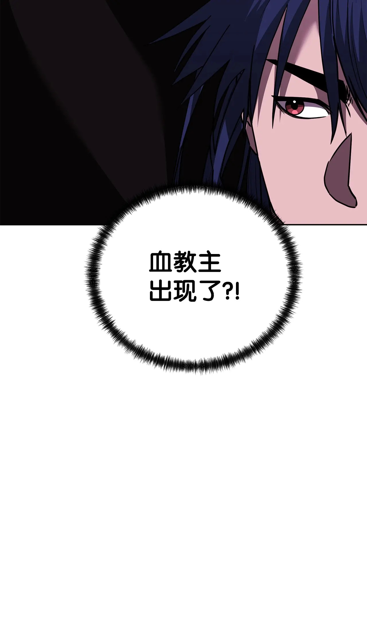182 分身的秘密 第31页