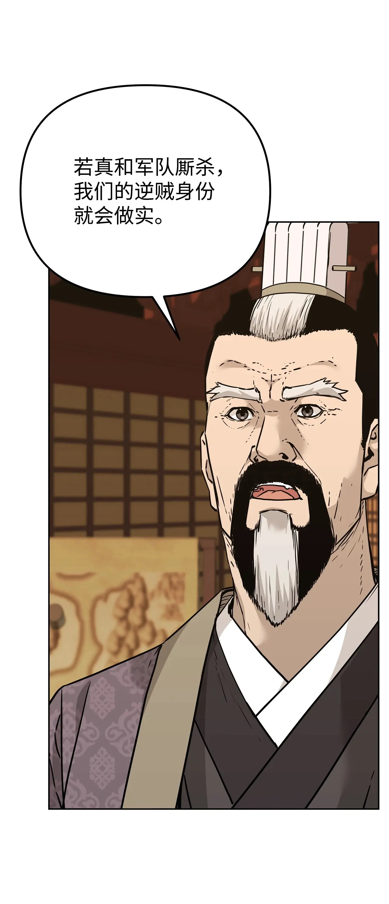 182 分身的秘密 第36页