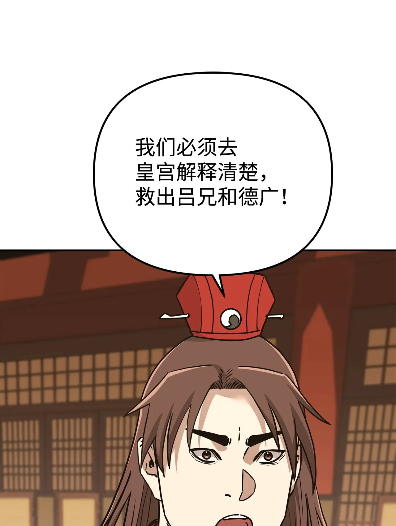182 分身的秘密 第39页