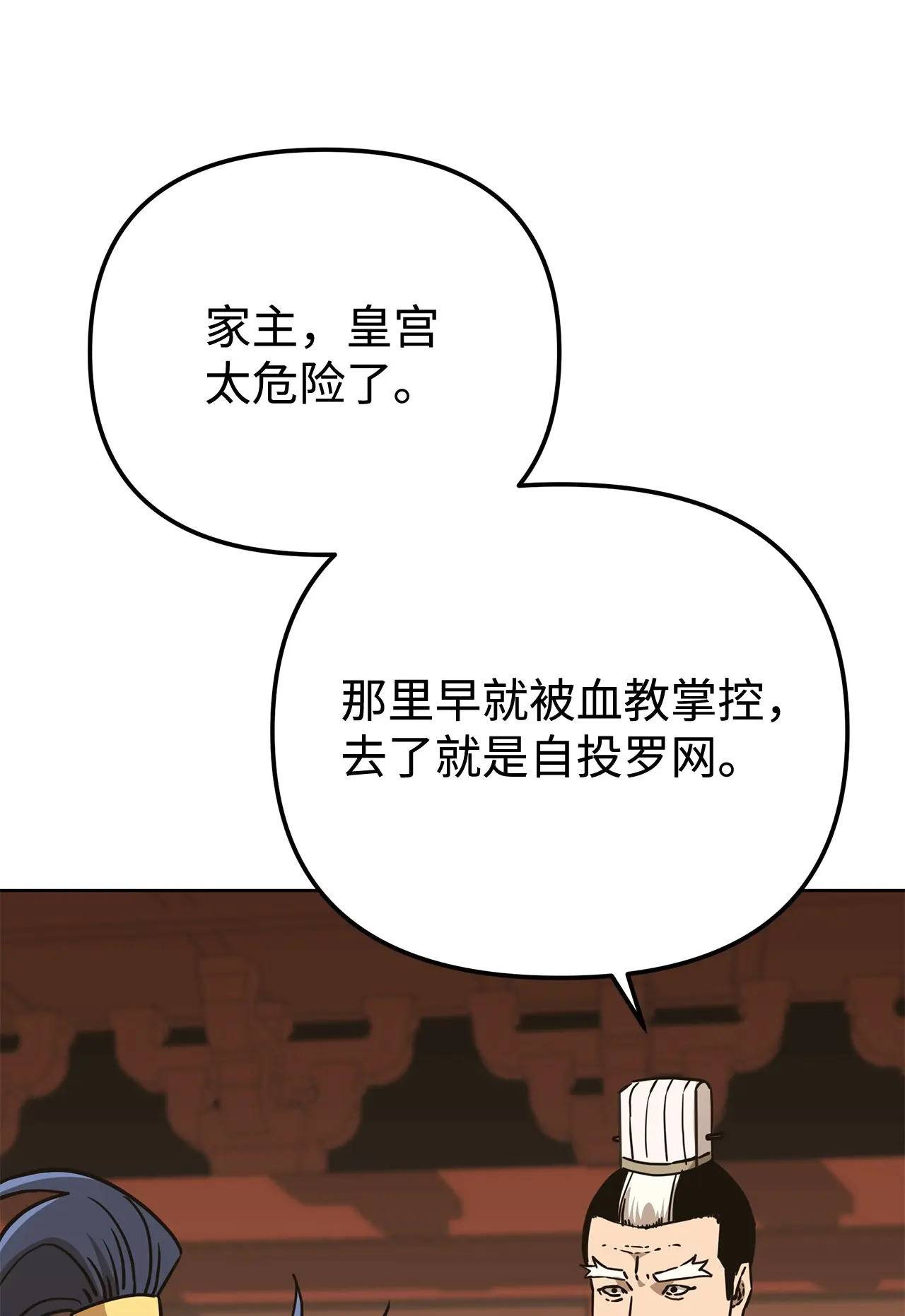 182 分身的秘密 第41页