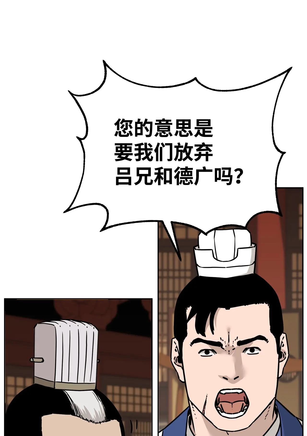 182 分身的秘密 第43页