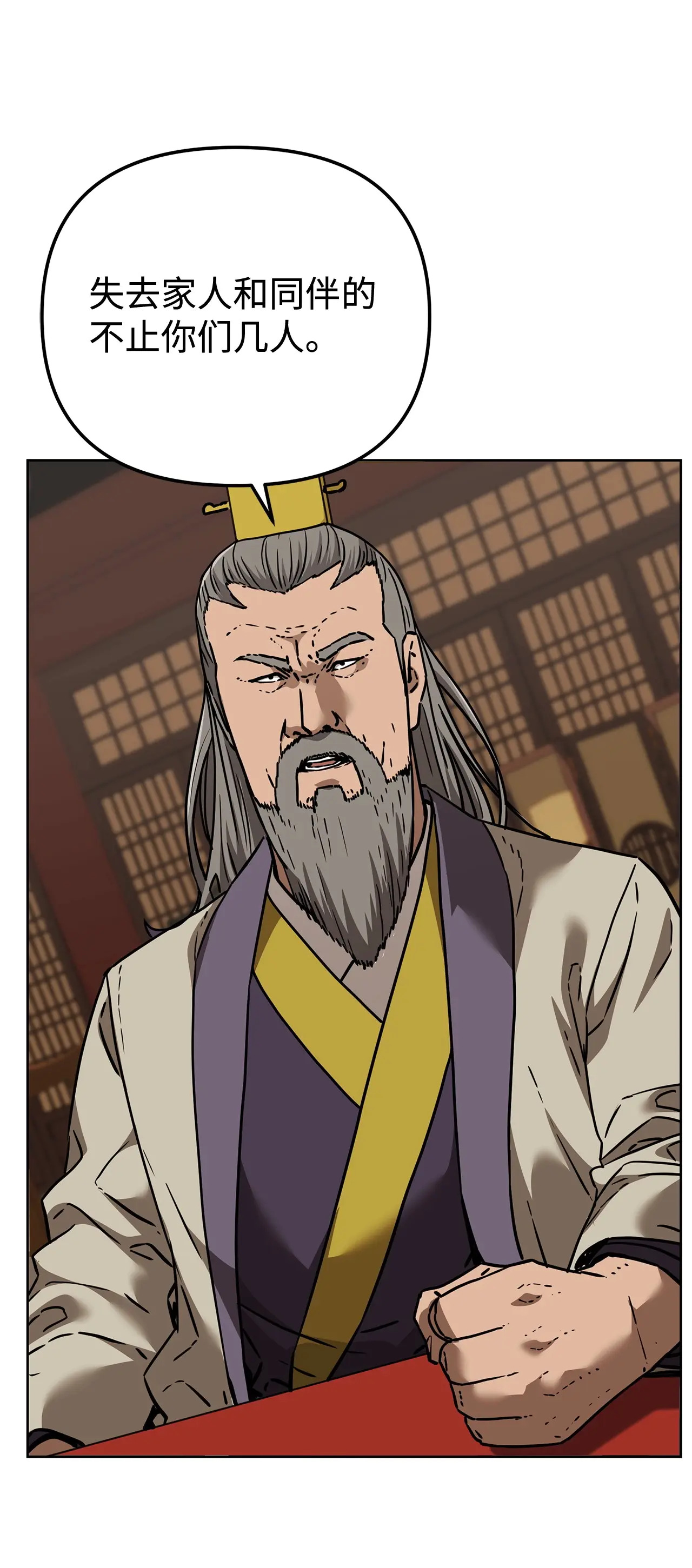 182 分身的秘密 第46页