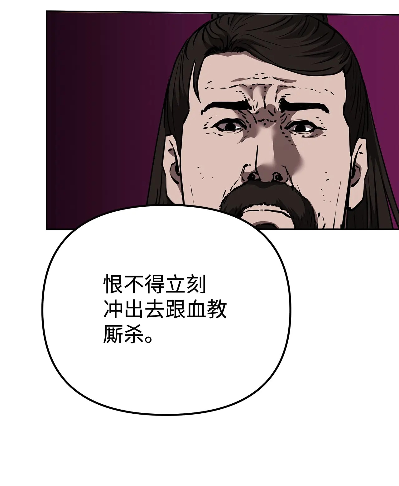 182 分身的秘密 第48页
