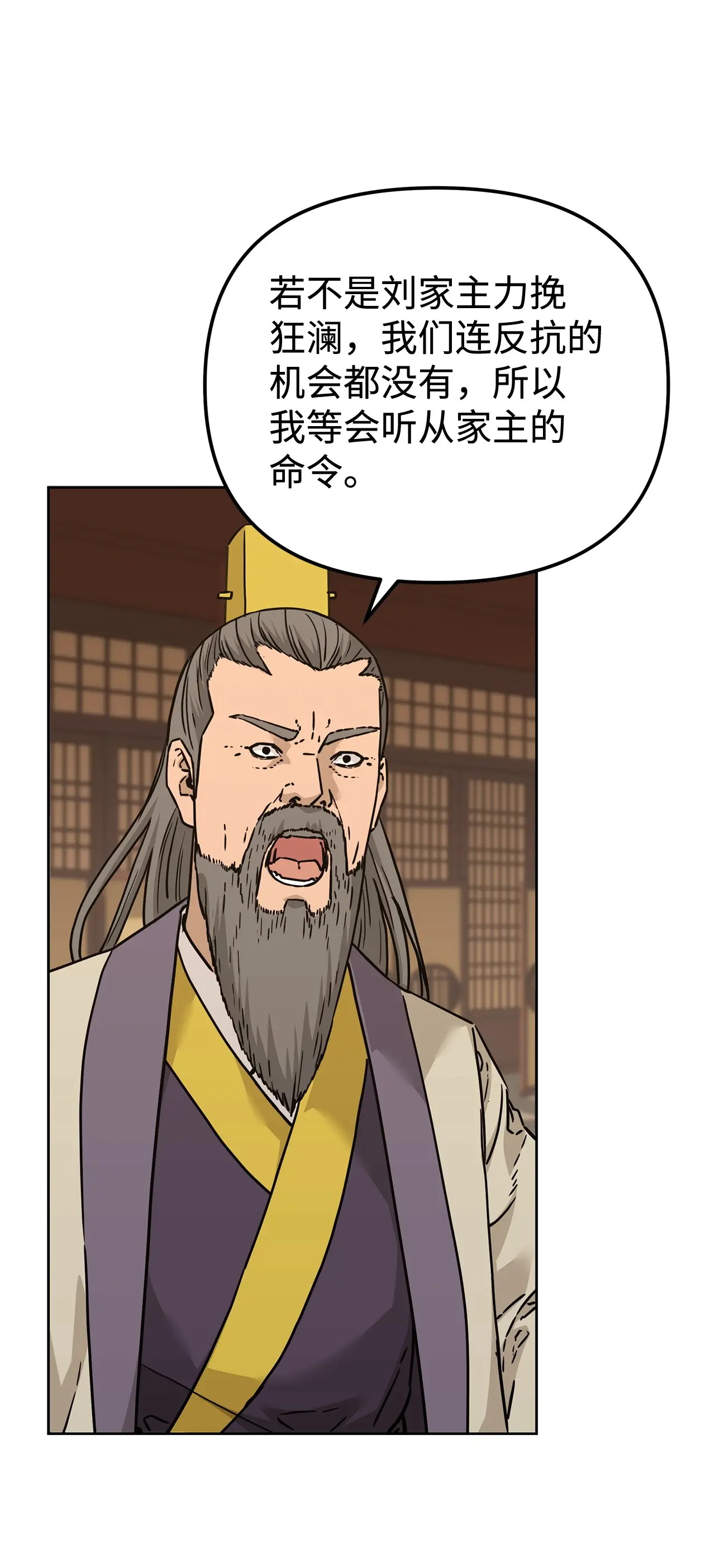 182 分身的秘密 第50页