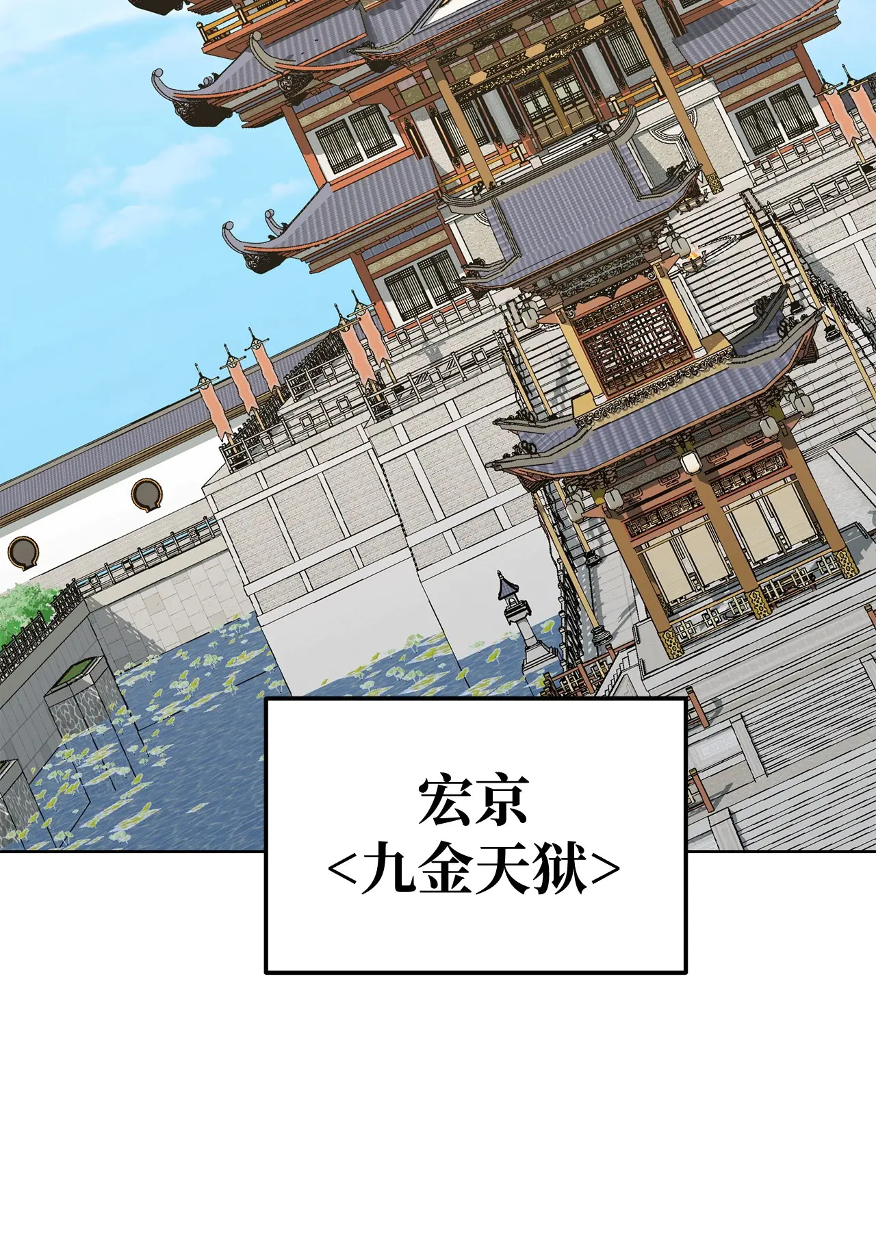 182 分身的秘密 第62页