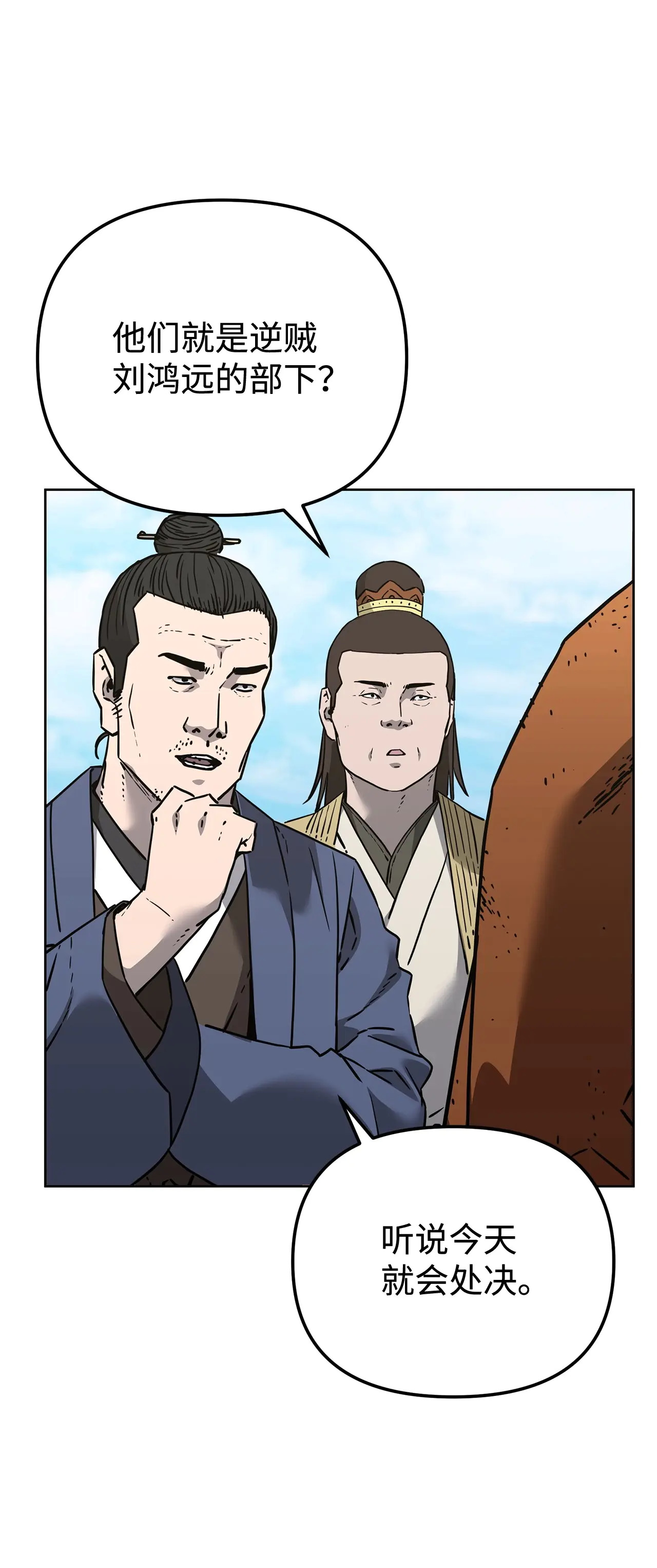 182 分身的秘密 第63页