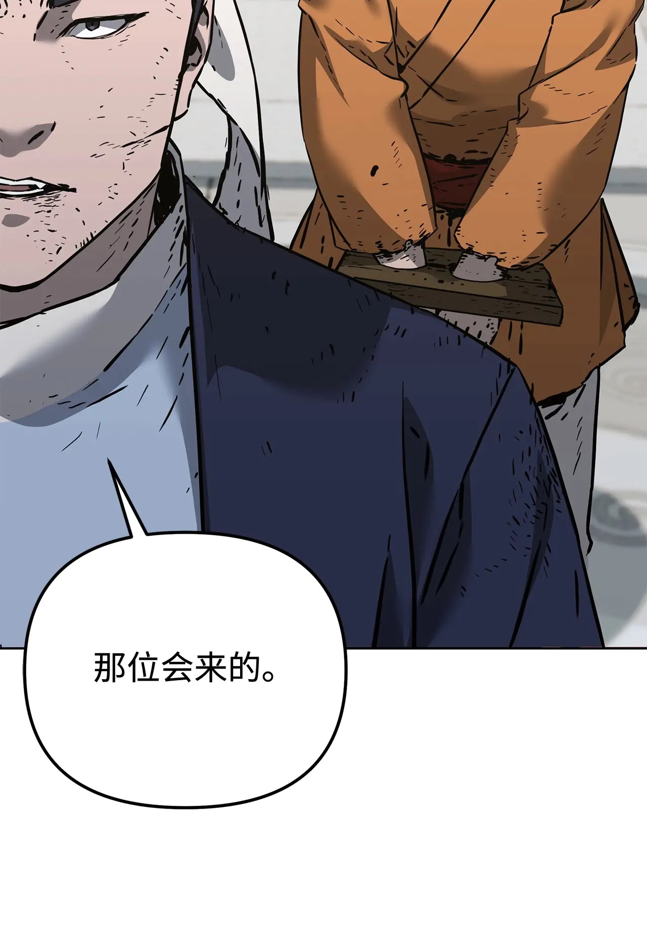 182 分身的秘密 第67页