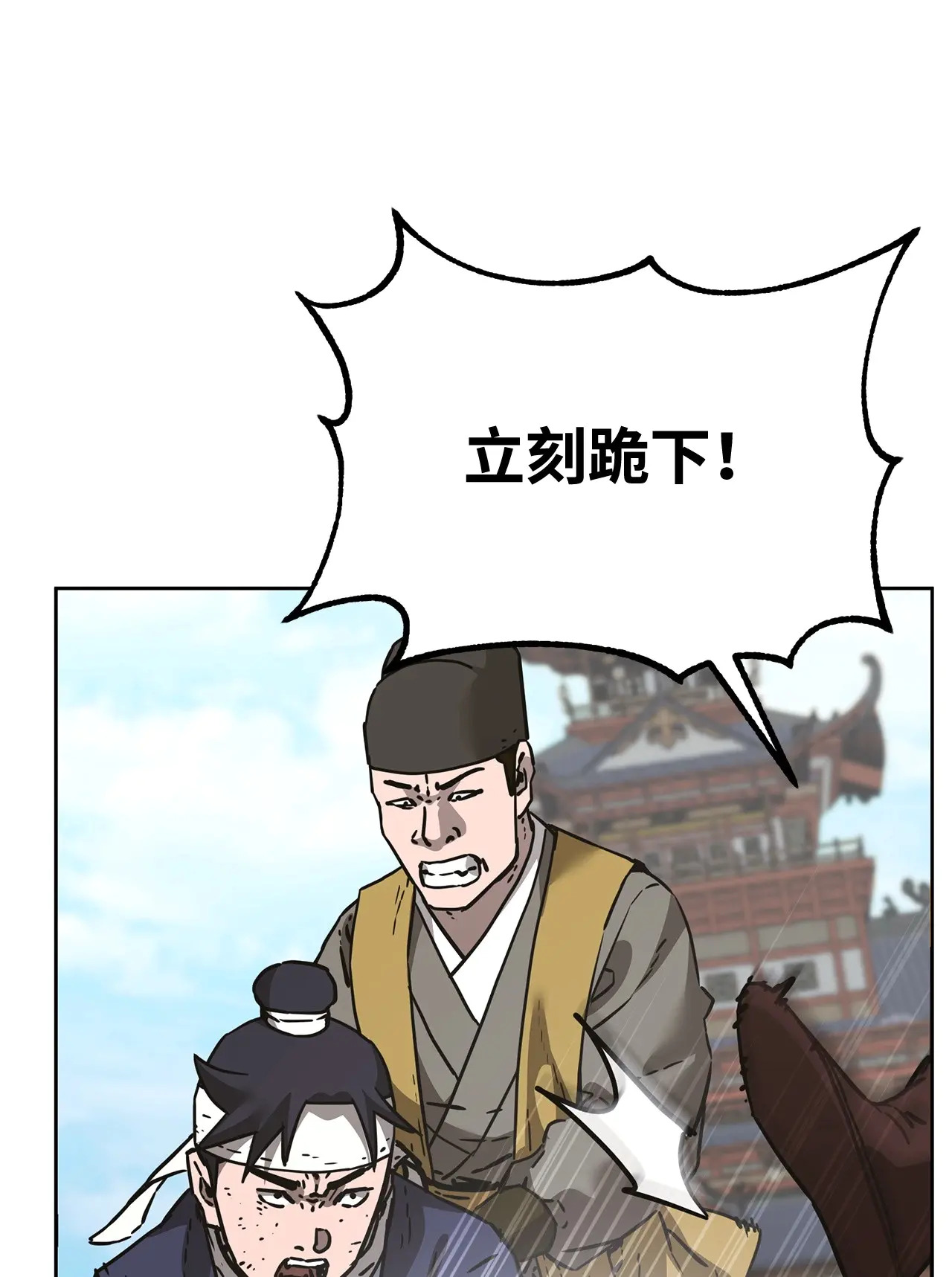 182 分身的秘密 第68页