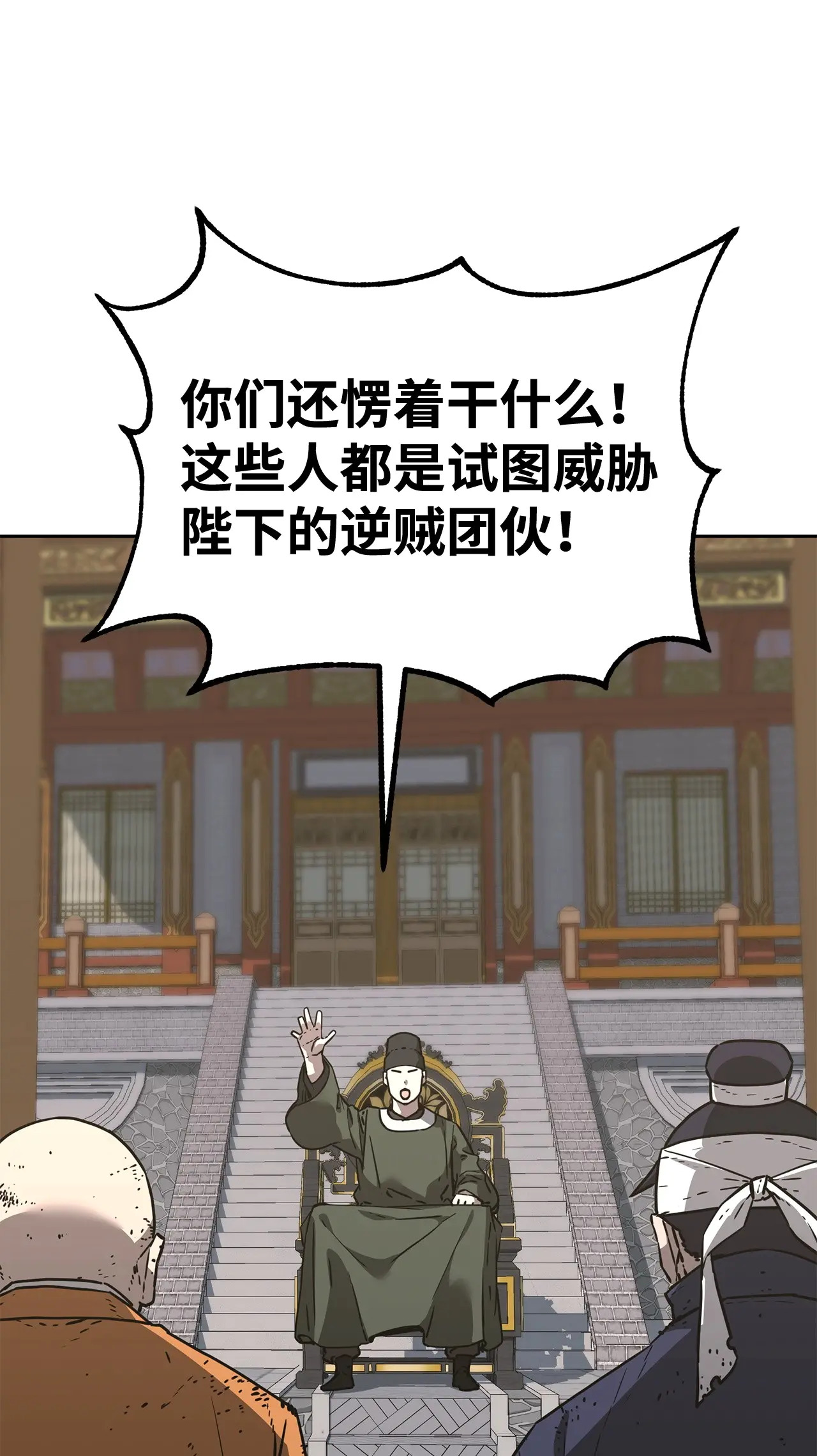 182 分身的秘密 第70页