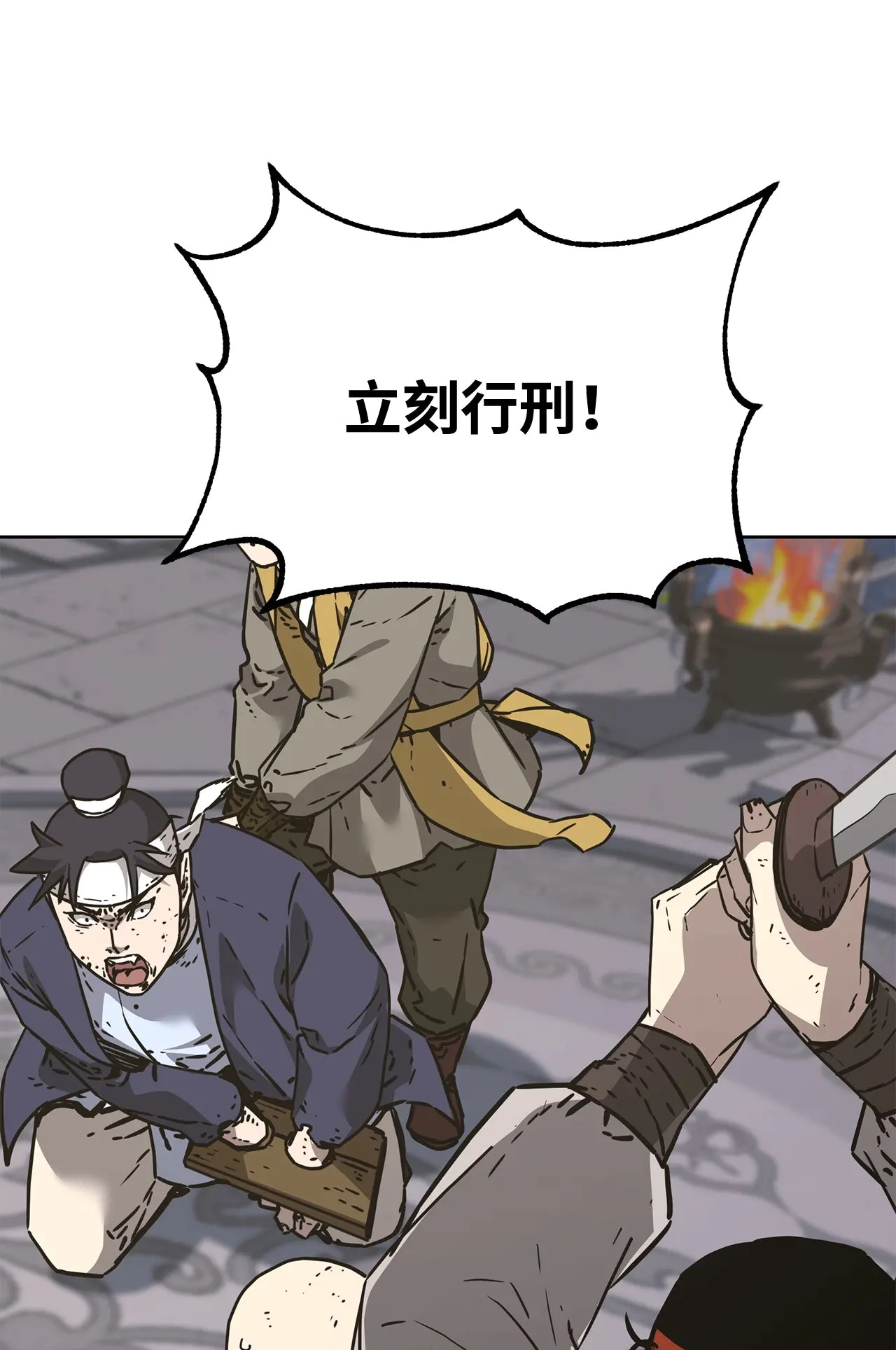 182 分身的秘密 第72页