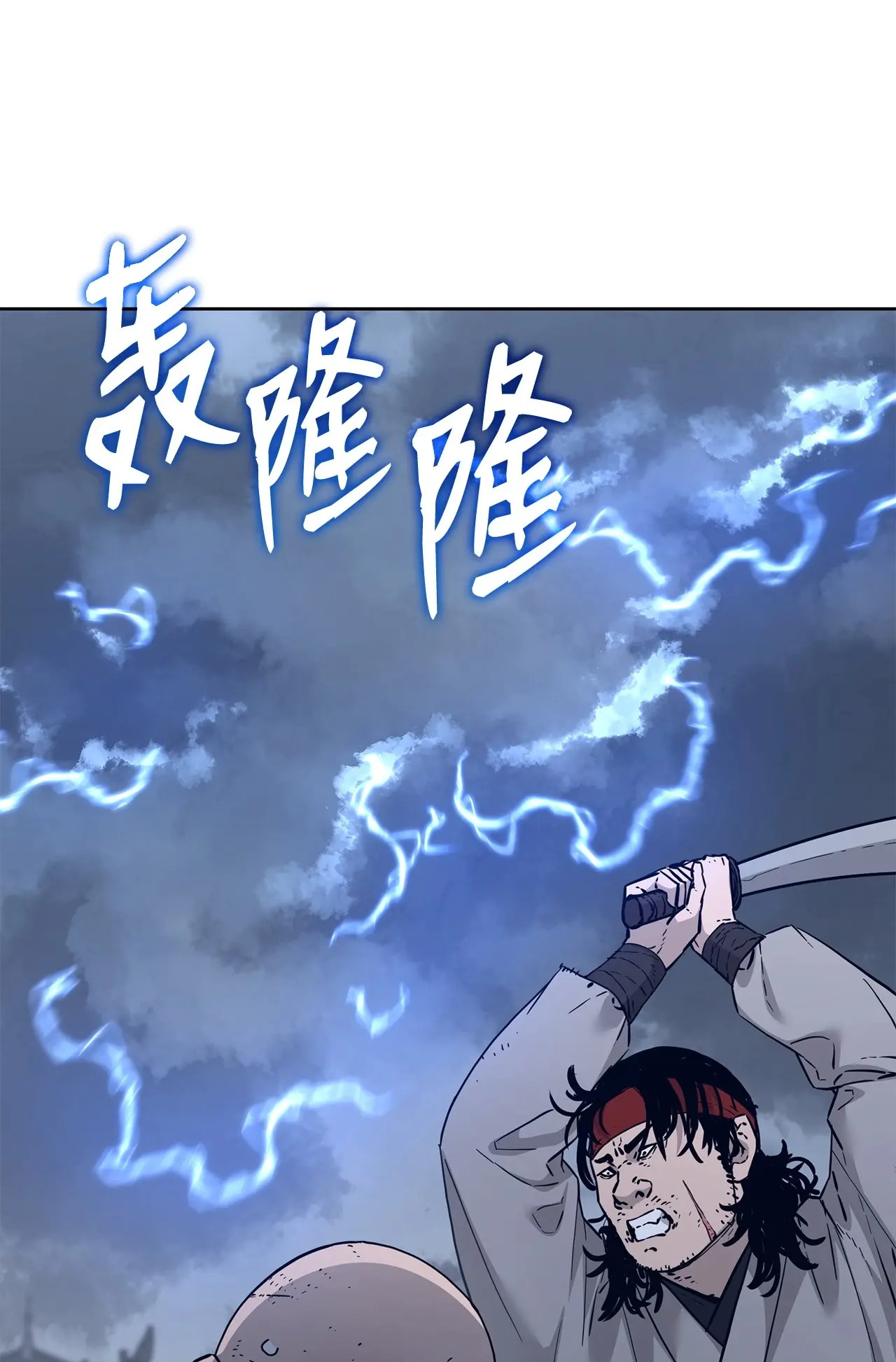 182 分身的秘密 第74页