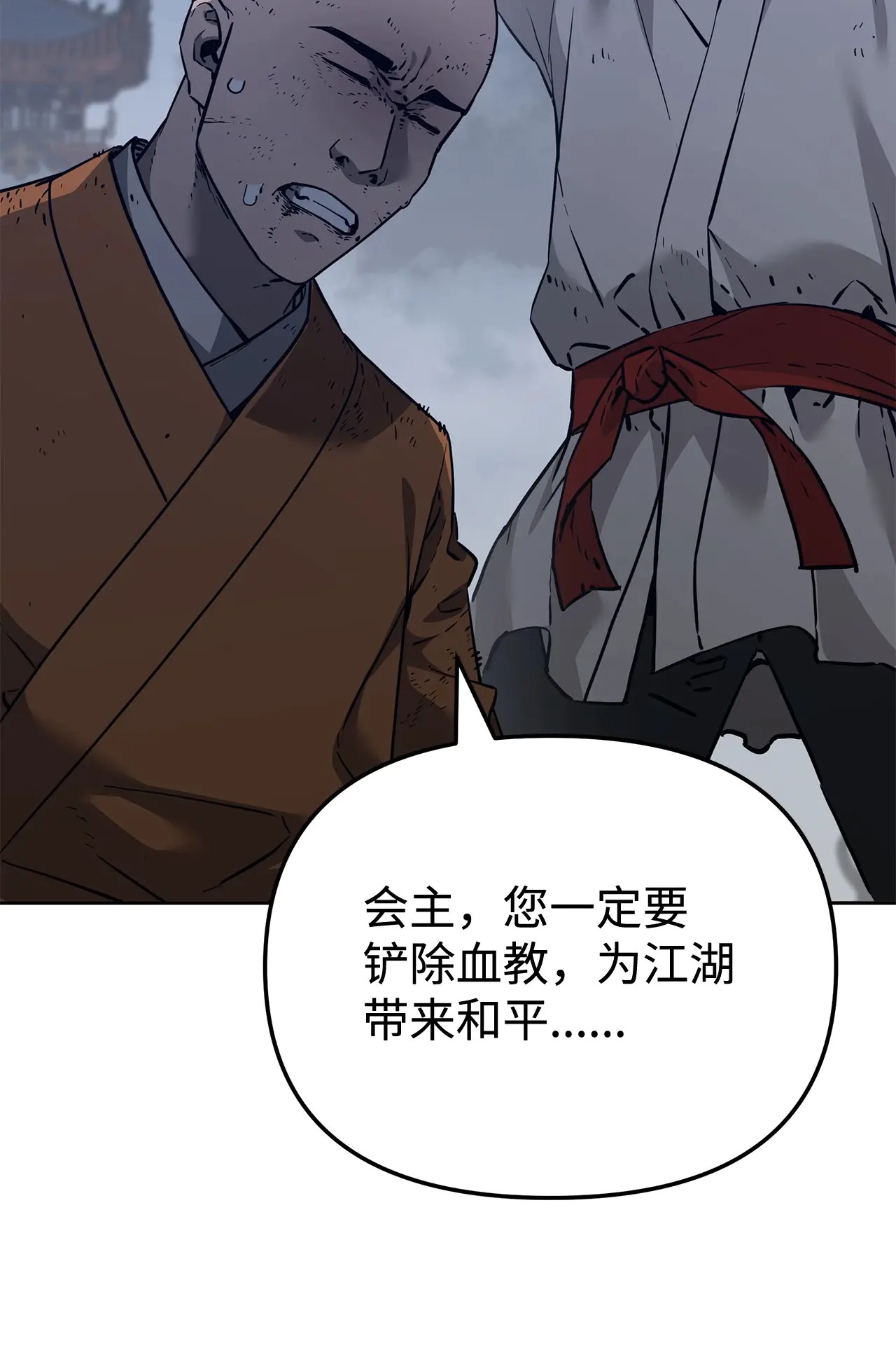 182 分身的秘密 第75页