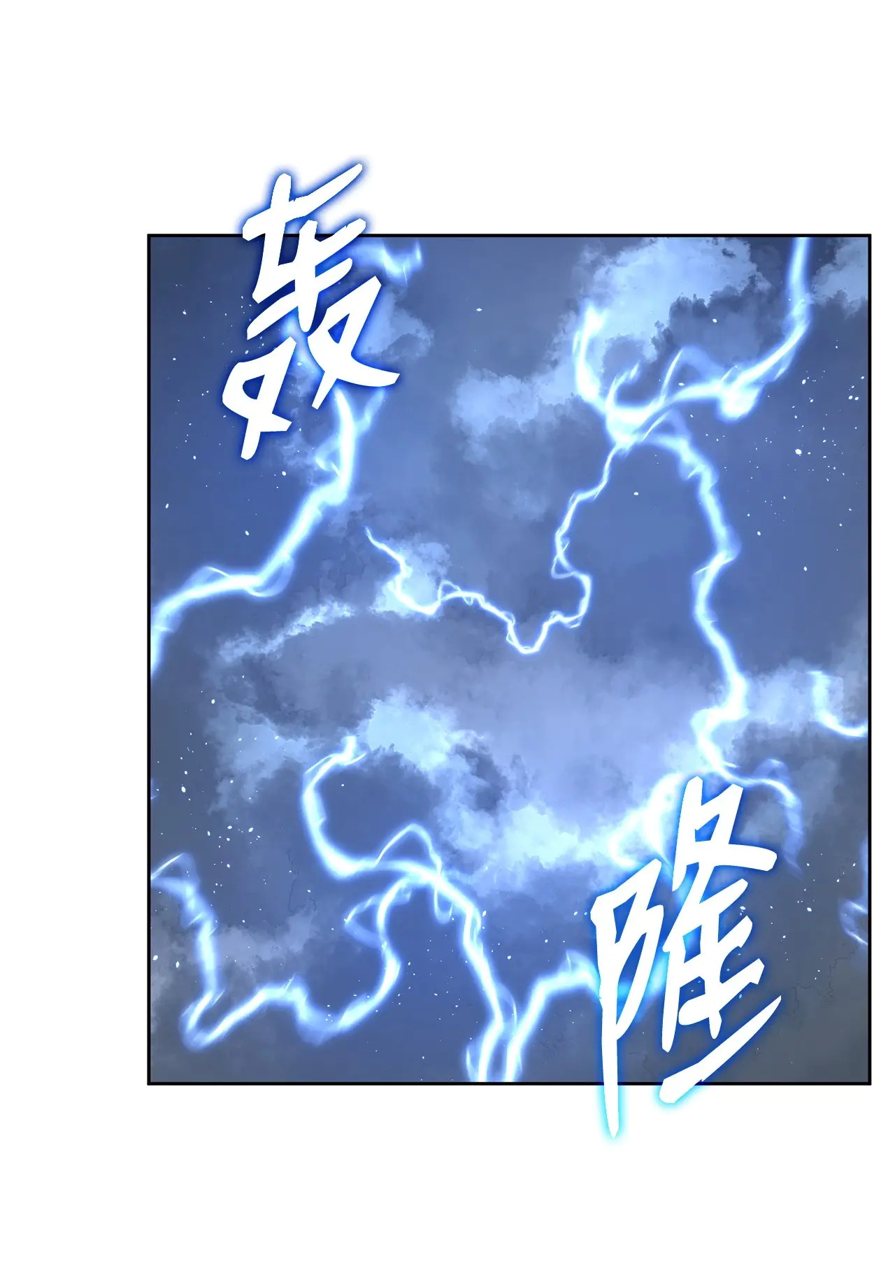 182 分身的秘密 第76页