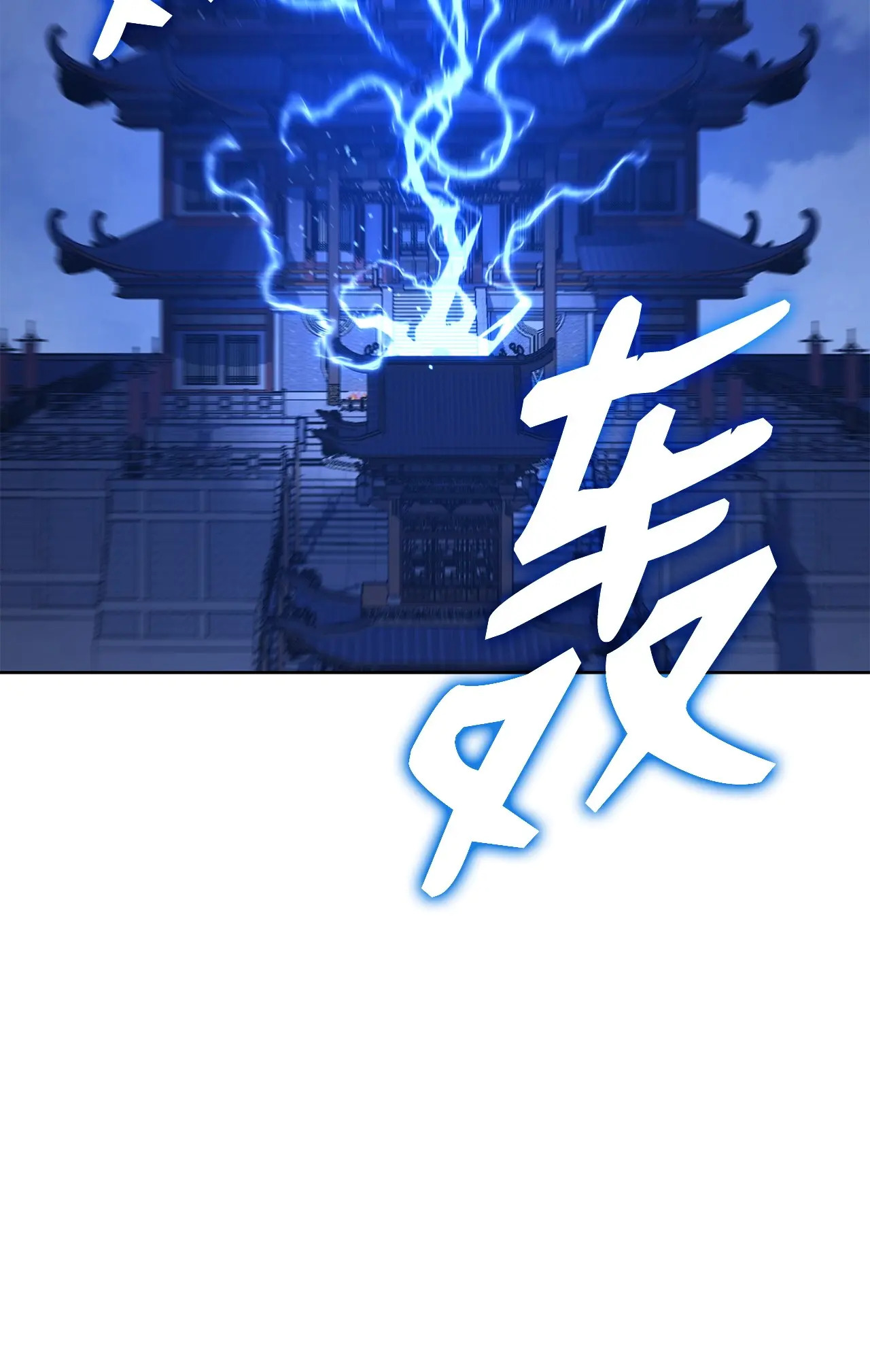 182 分身的秘密 第81页