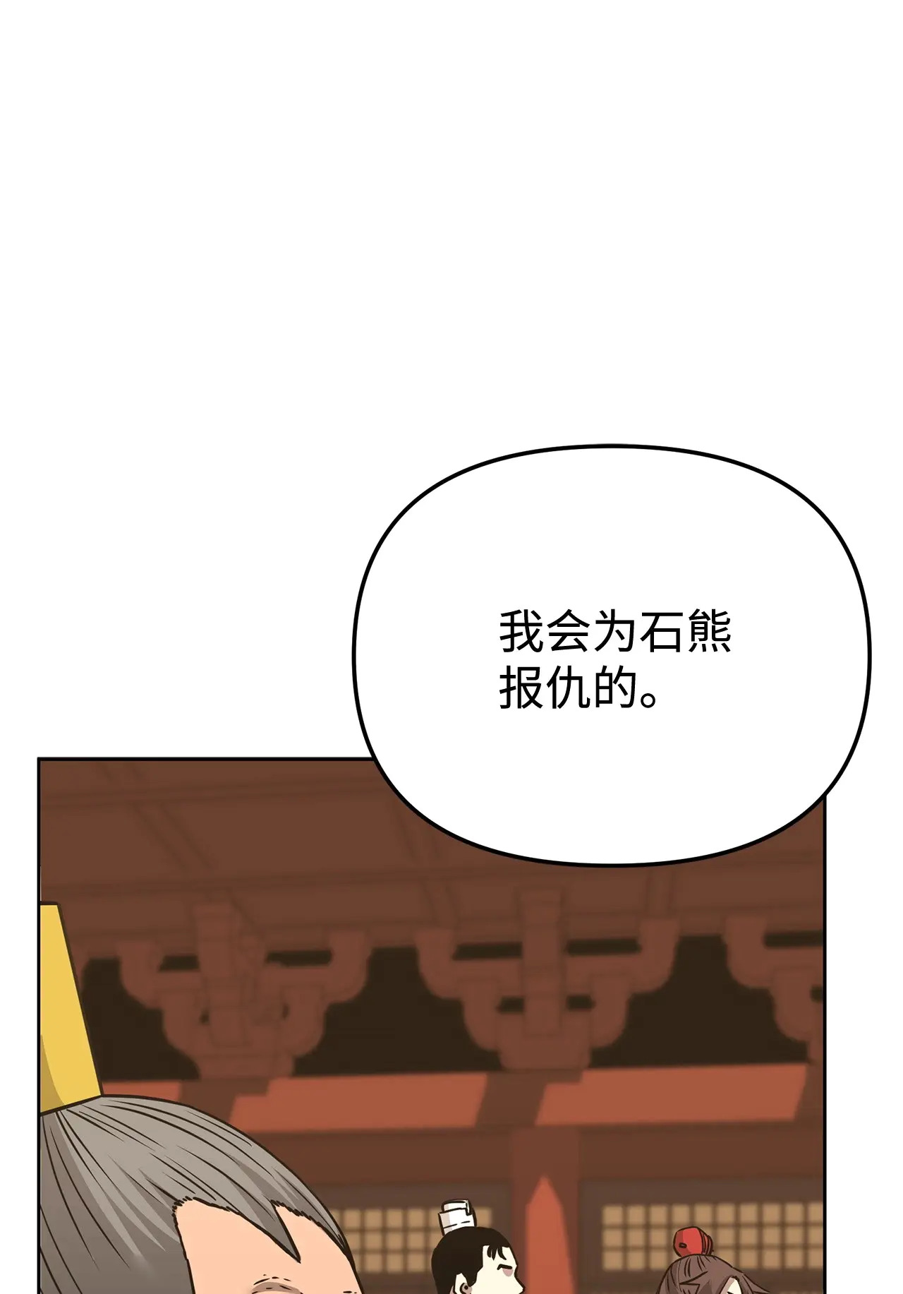 182 分身的秘密 第102页