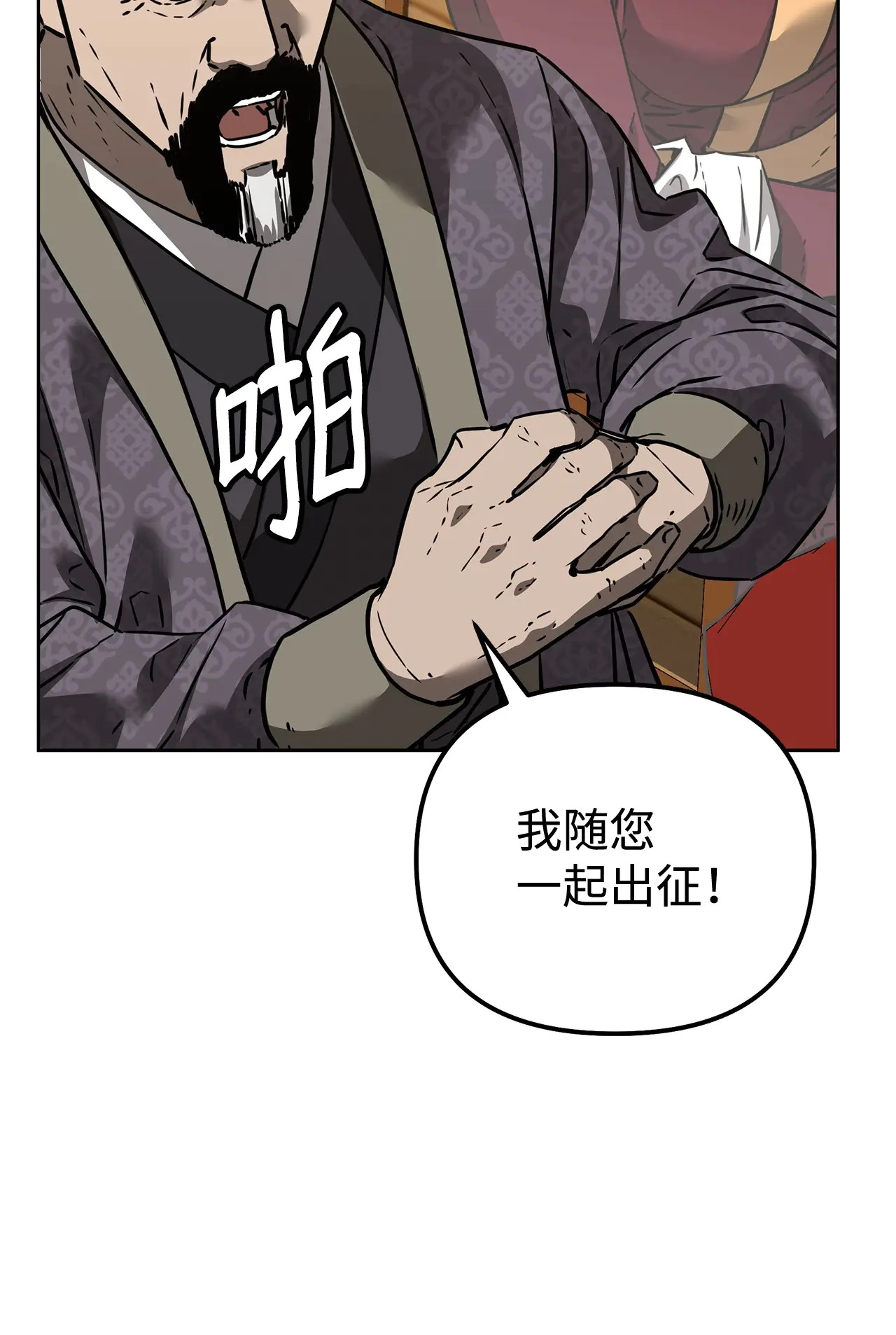 182 分身的秘密 第105页