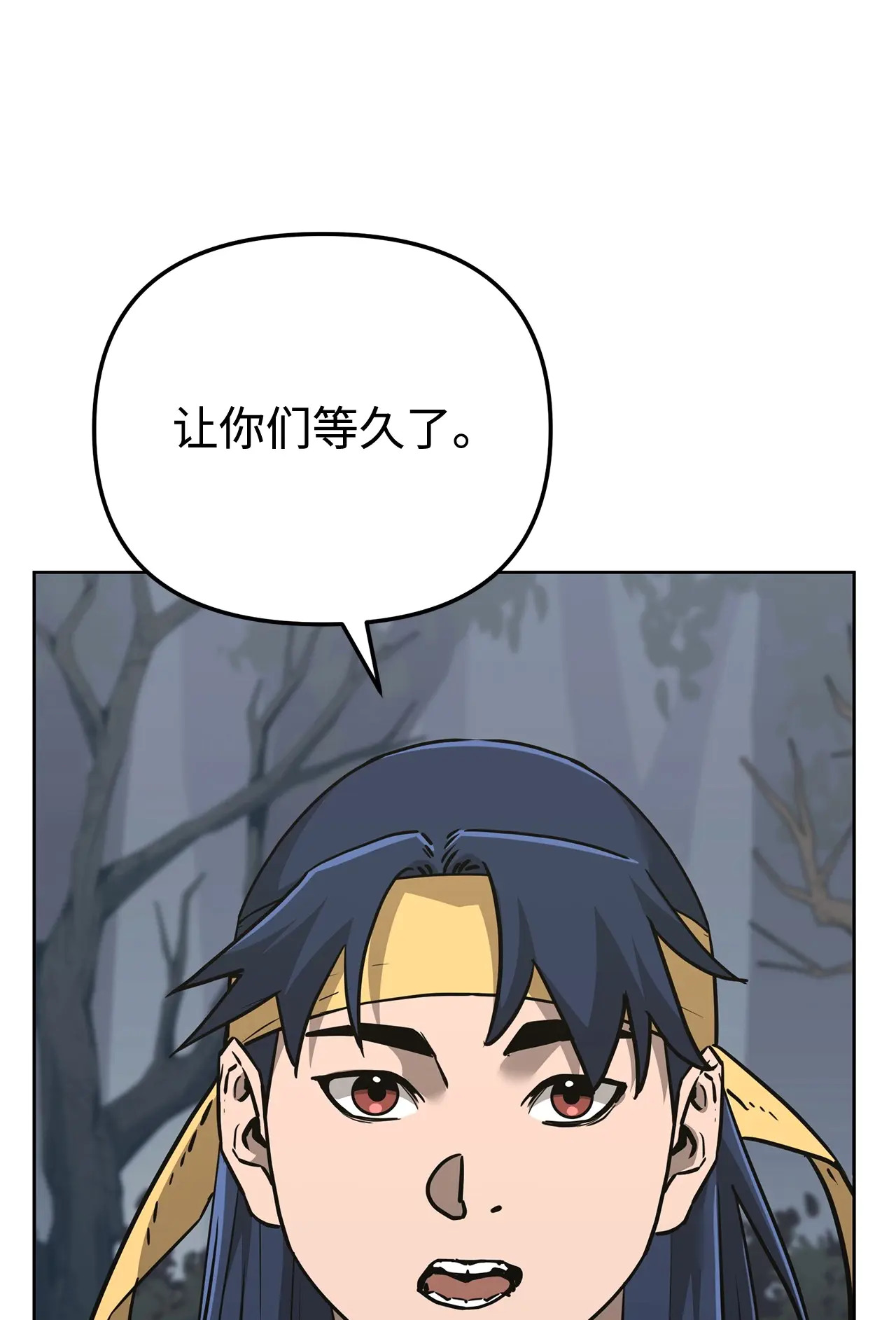 182 分身的秘密 第107页