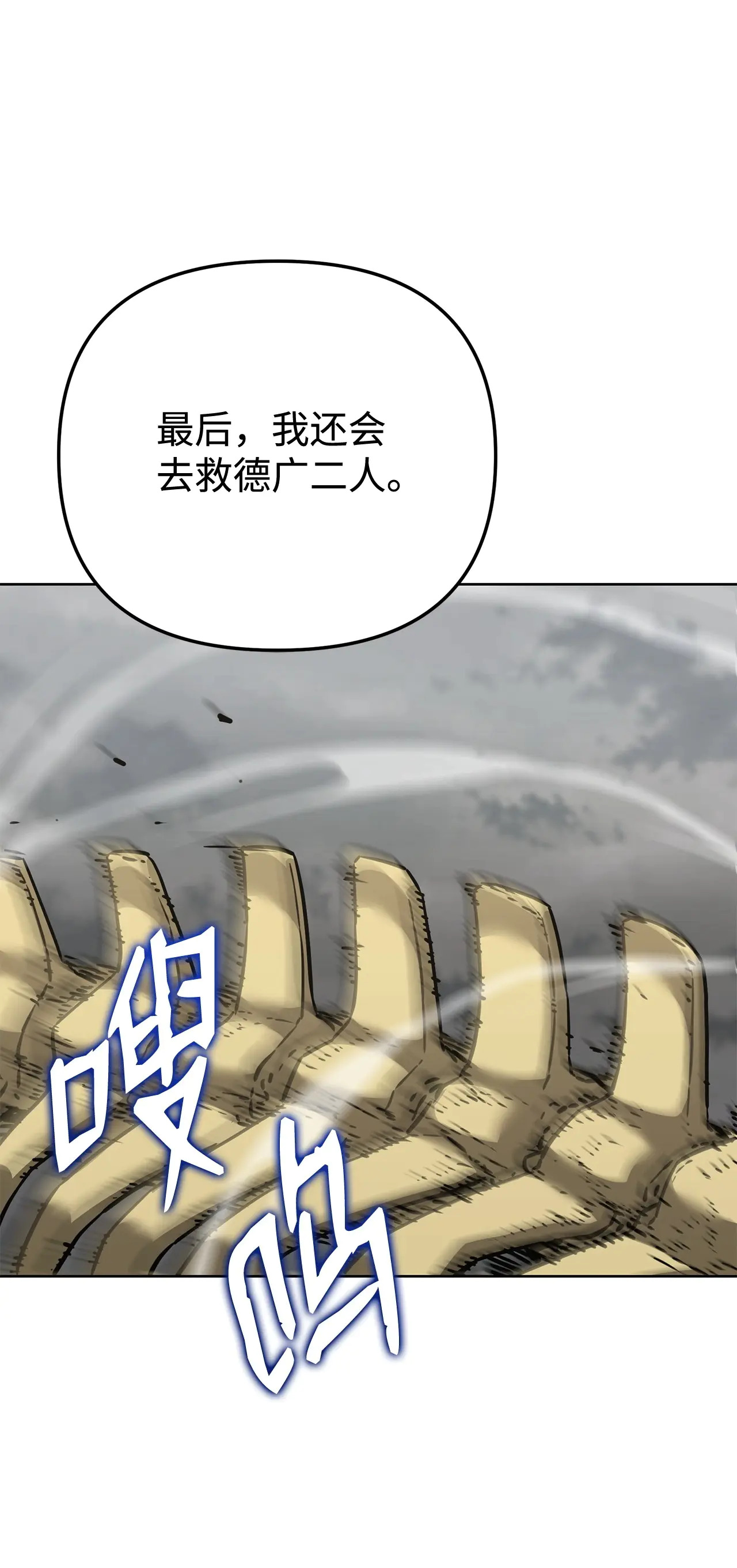 182 分身的秘密 第110页
