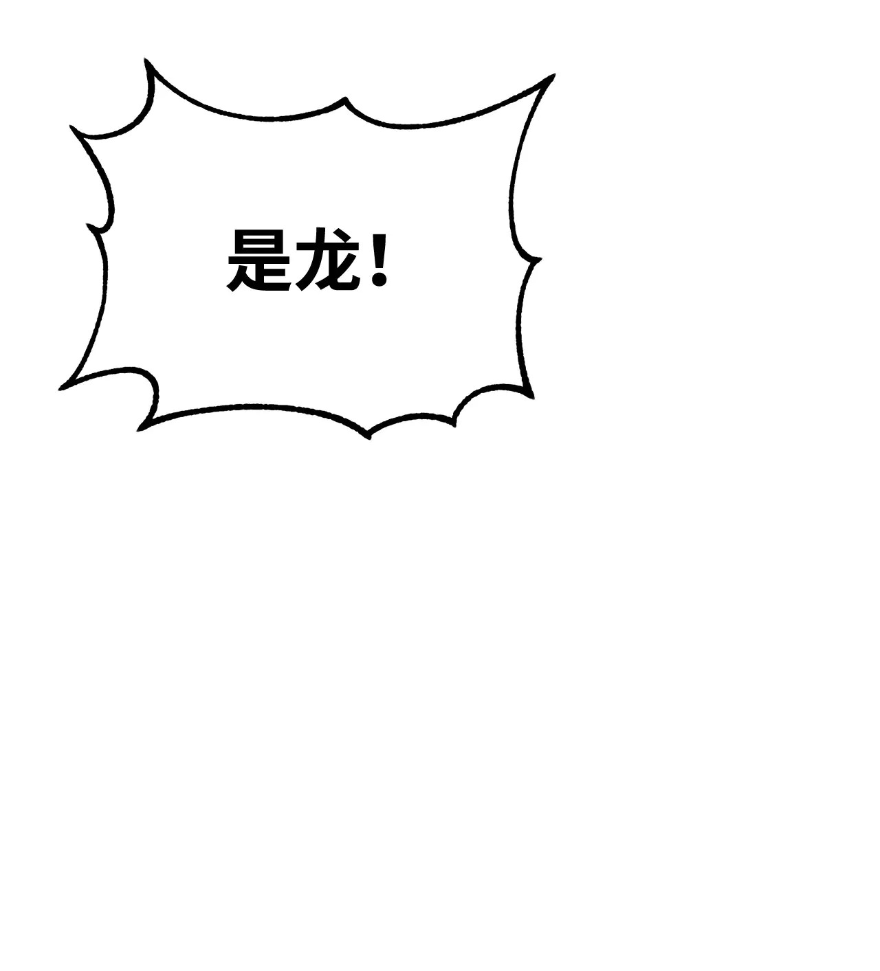 182 分身的秘密 第114页