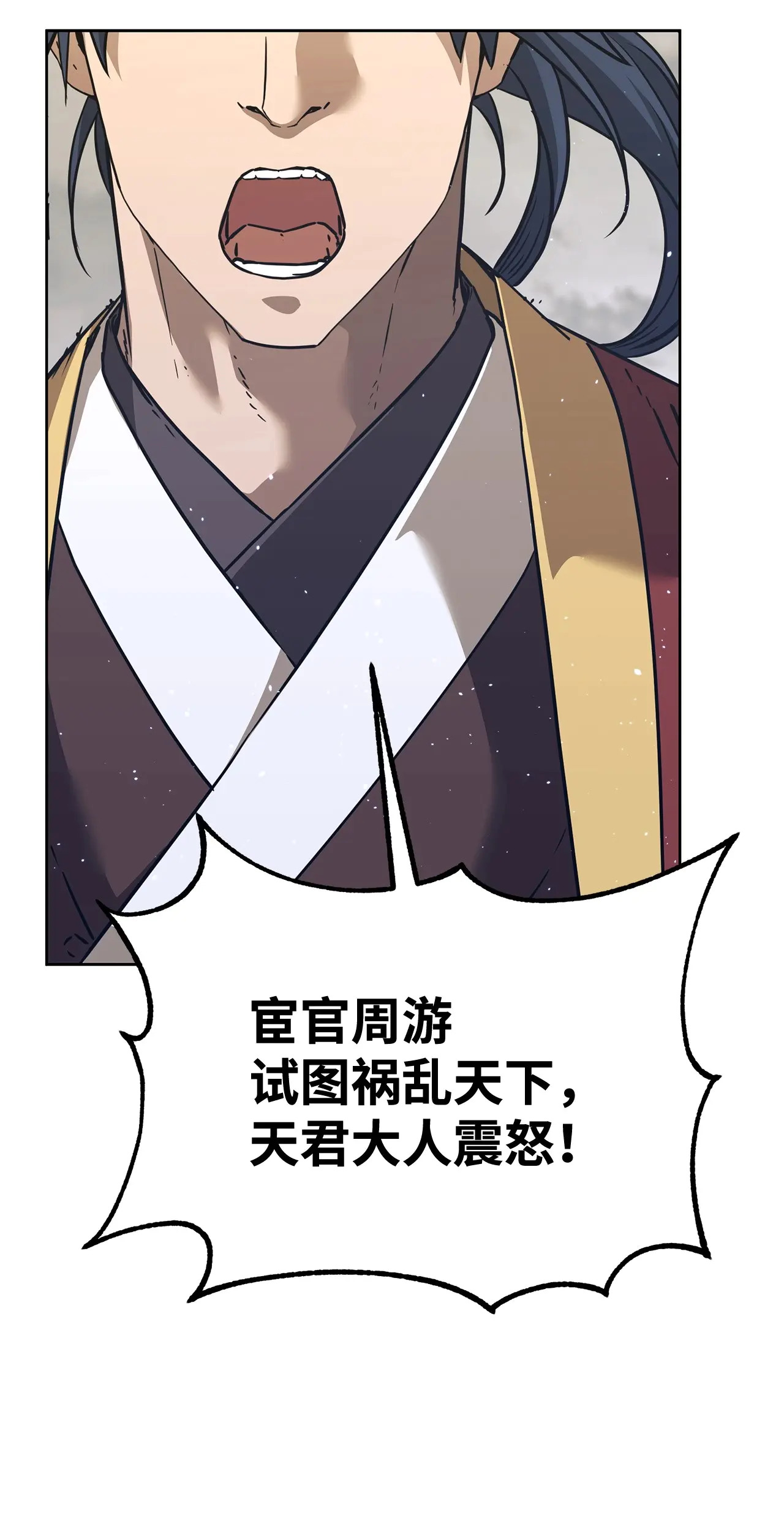 182 分身的秘密 第115页