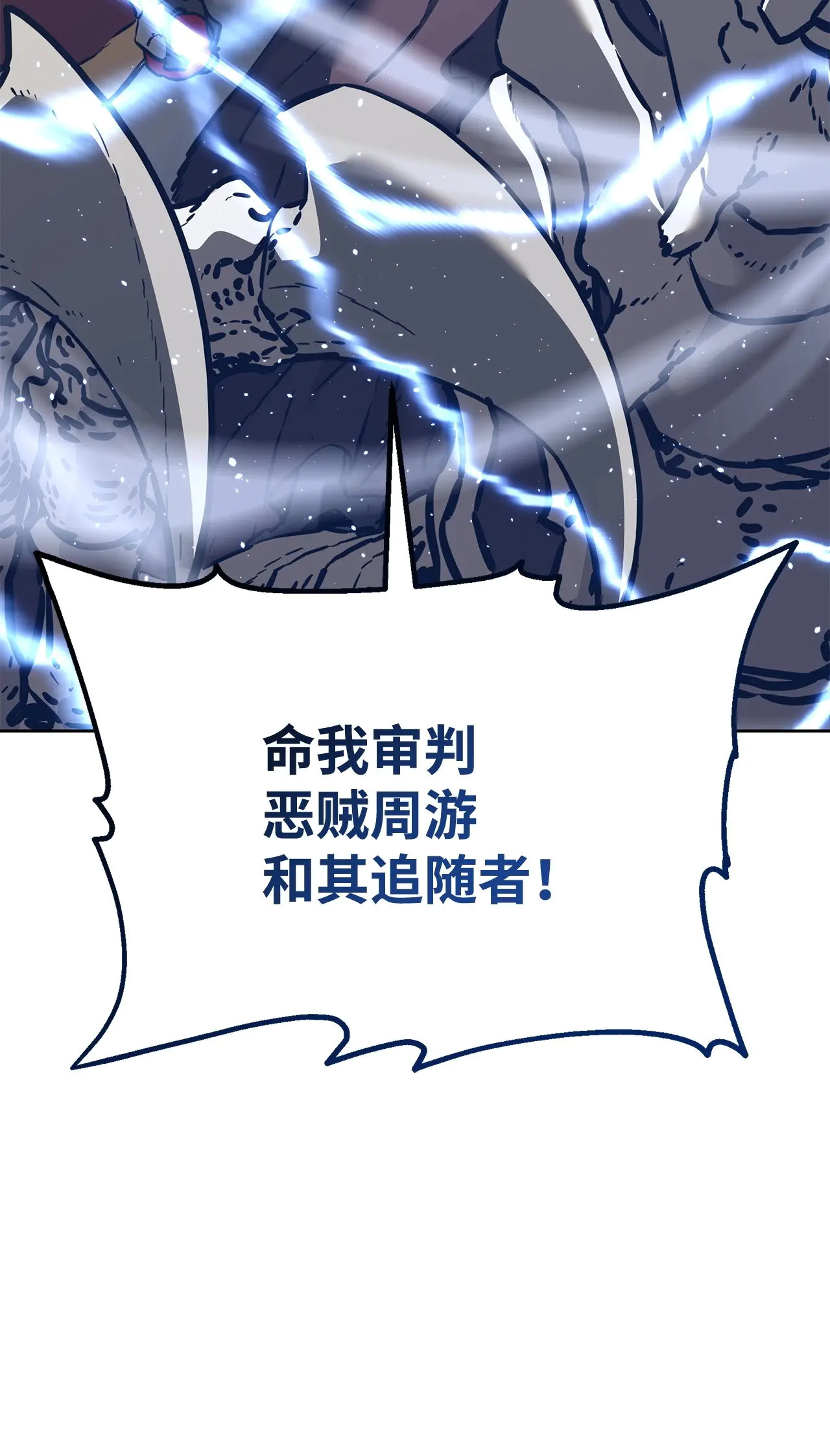 182 分身的秘密 第117页